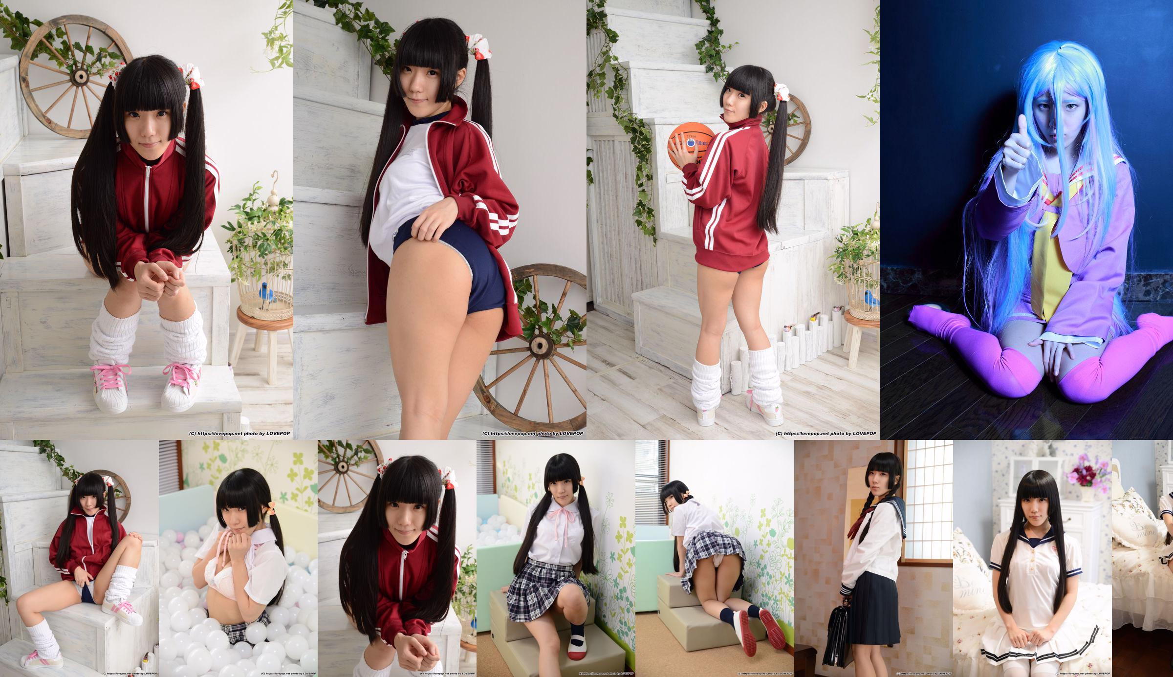 [RQ-STAR] NO.00584 Haruna Mae / Haruna Hui Schulmädchen No.531835 Seite 1