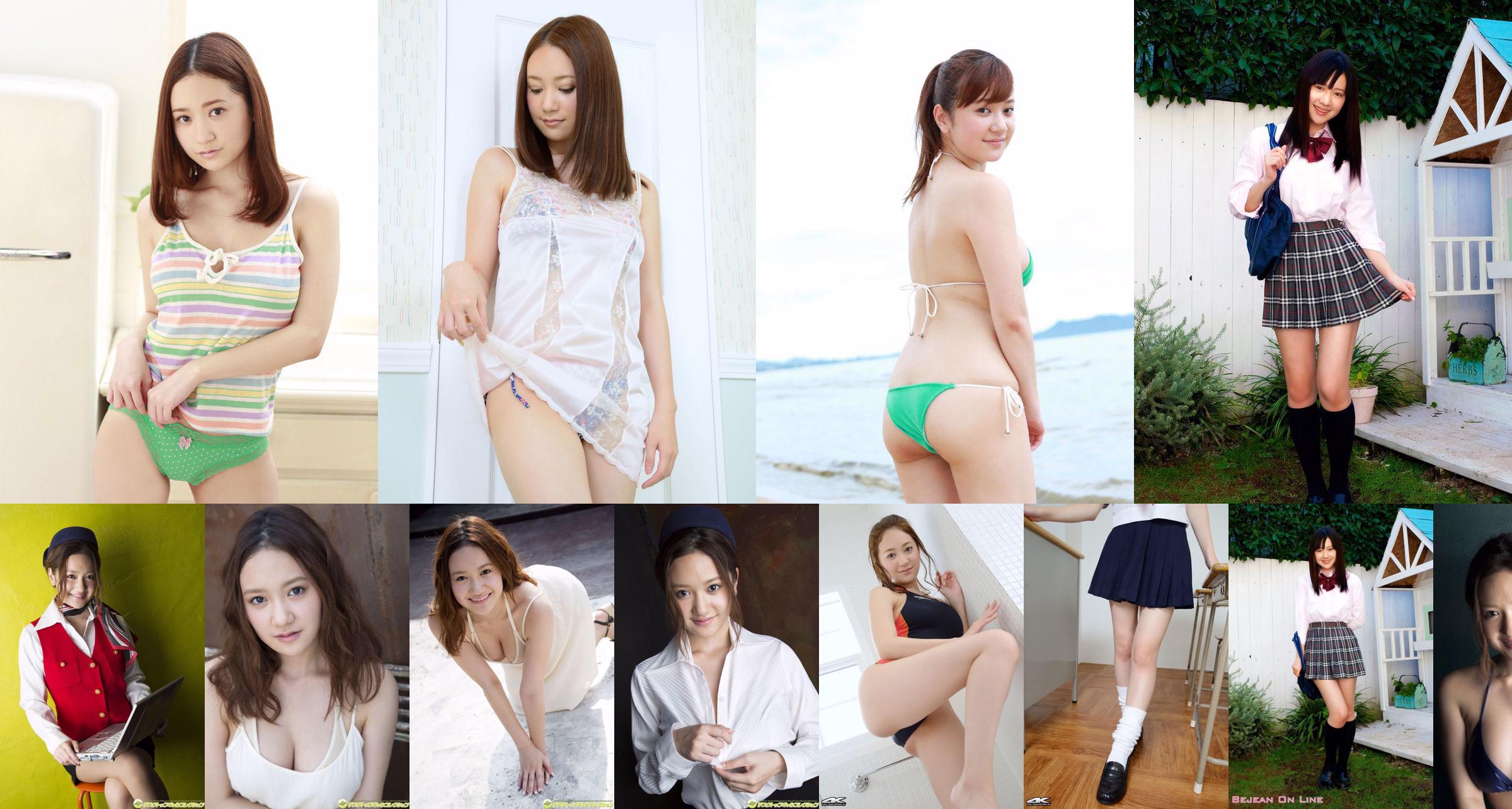 โรงเรียนเอกชน Bejean Girls 'Yume Hazuki 叶月ゆめ / 叶月梦 [Bejean On Line] No.998570 หน้า 16