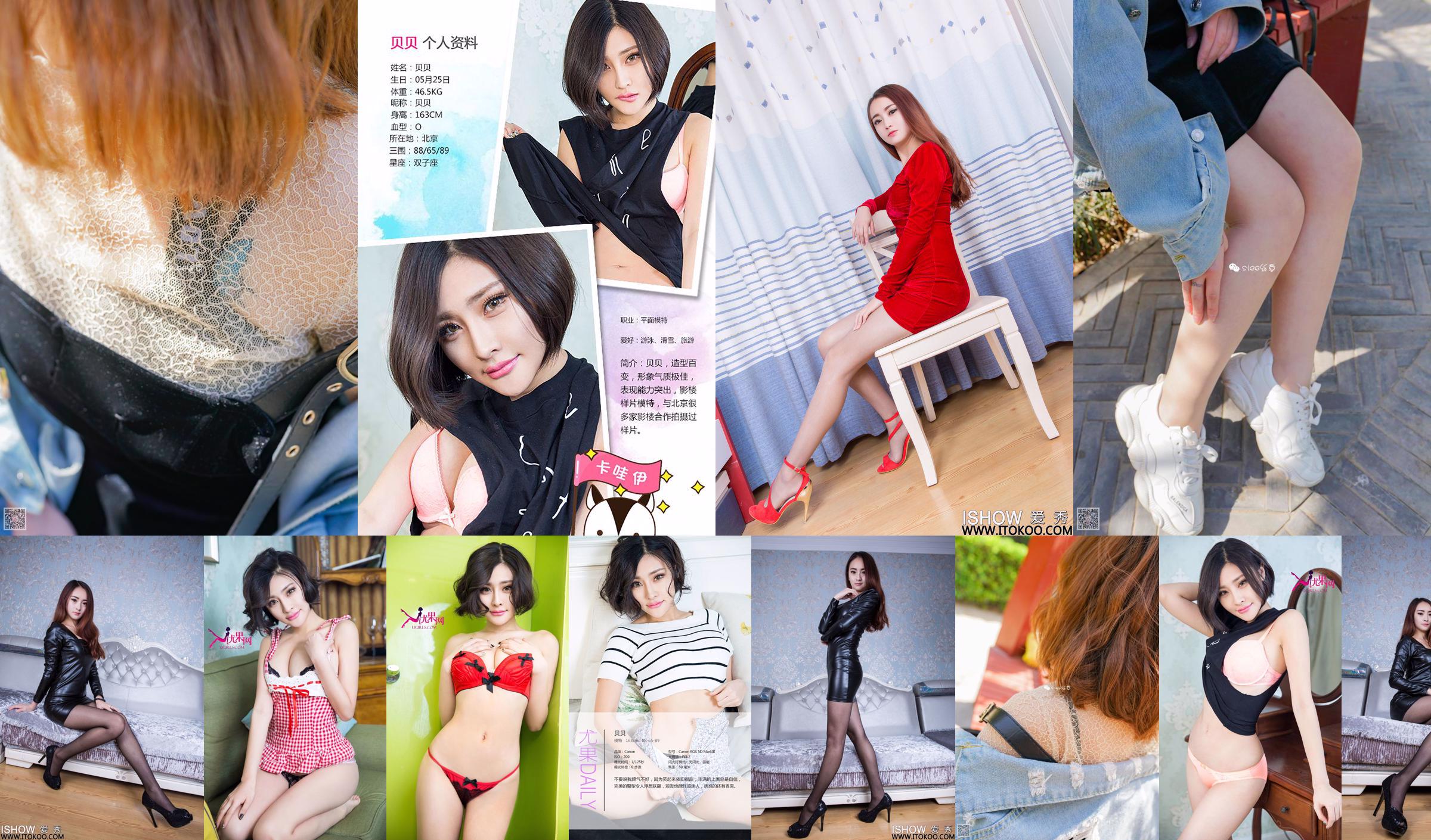 [Dasheng Model Shooting] NO.210 Babe, the temptation of a mature woman No.935028 Page 24