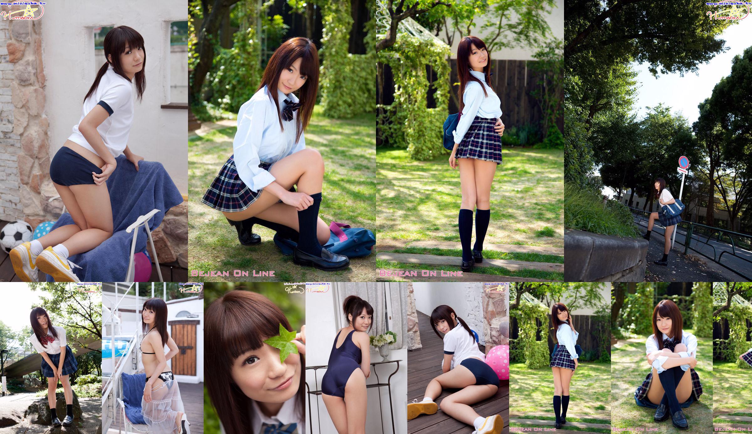 [Minisuka.tv] Maori Hoshino Part Two Regular Gallery No.97d886 Página 16