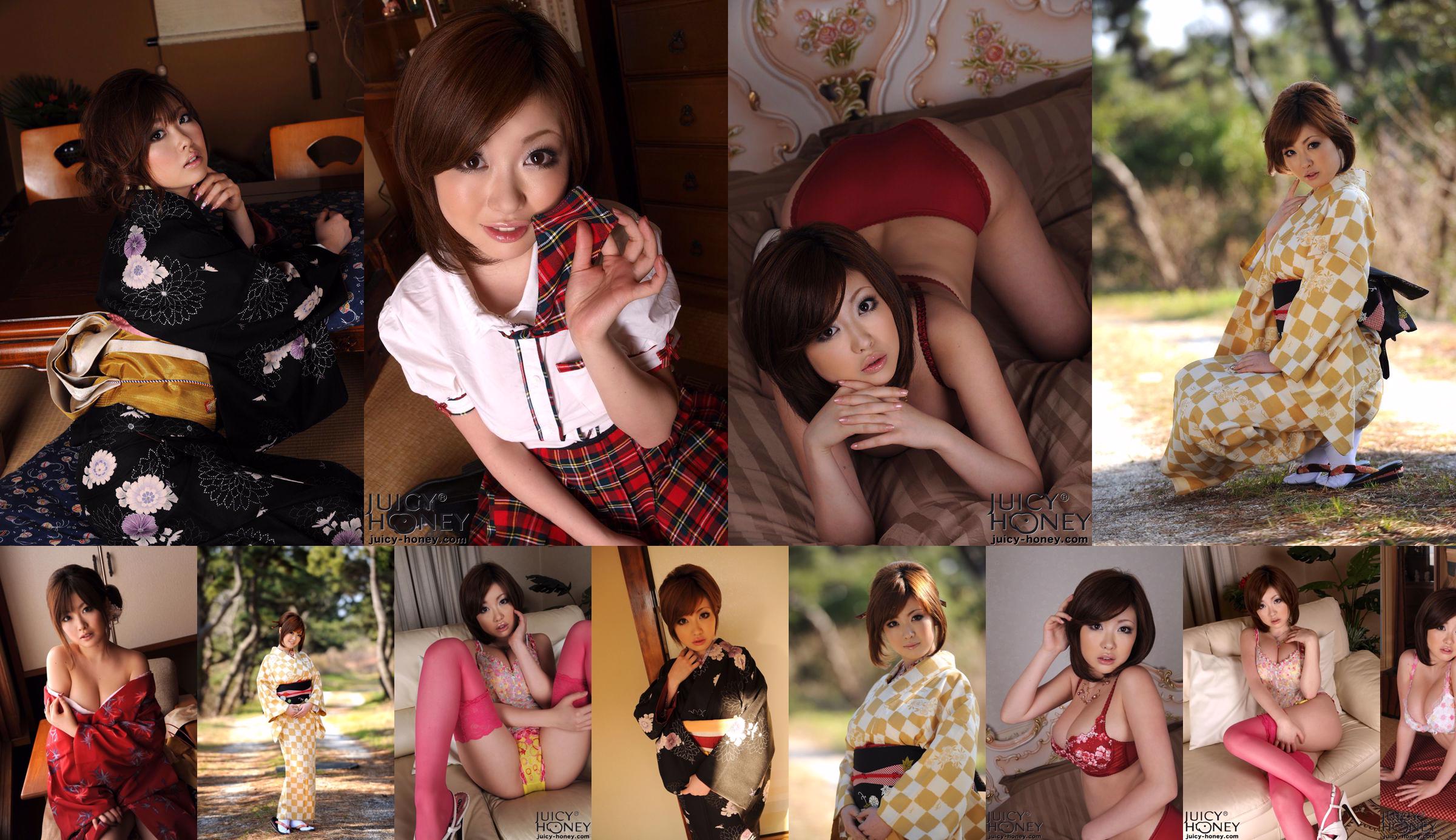 [X-City] KIMONO und Taste 017 Rio Hamasaki No.2241ce Seite 1