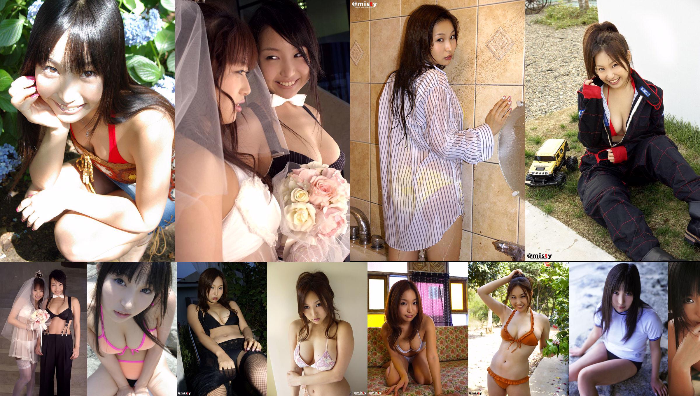 Minori Hatsune Minori Hatsune [Graphis] Première Gravure Première fille au décollage No.107e64 Page 26