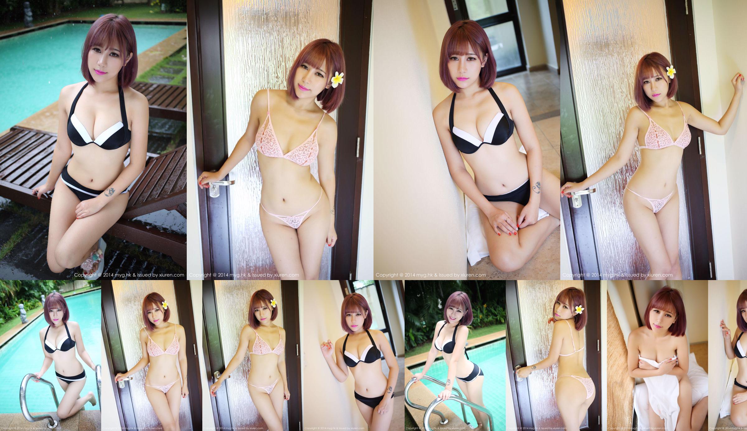 Fiona Yi Yuman "2 sets sexy ondergoed" [MyGirl] Vol.054 No.8478ae Pagina 1