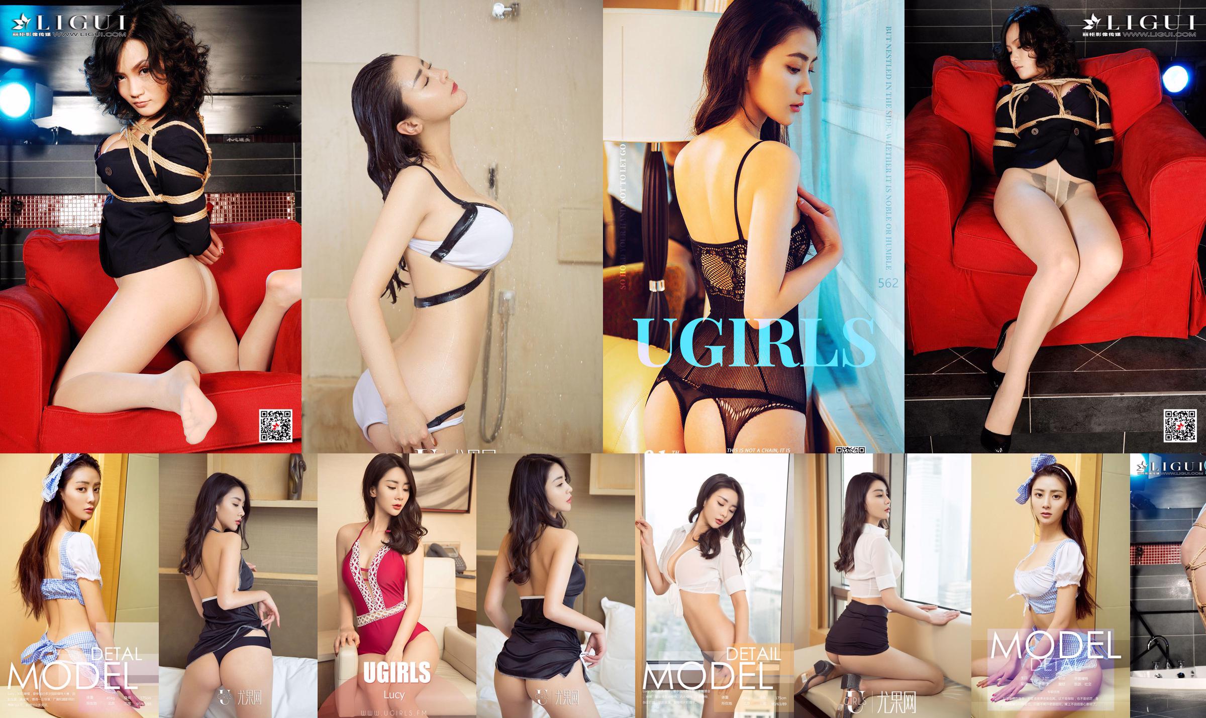 Model Lucy "Kaki Panjang yang Menawan" [Ugirls] U363 No.e1f5b4 Halaman 22