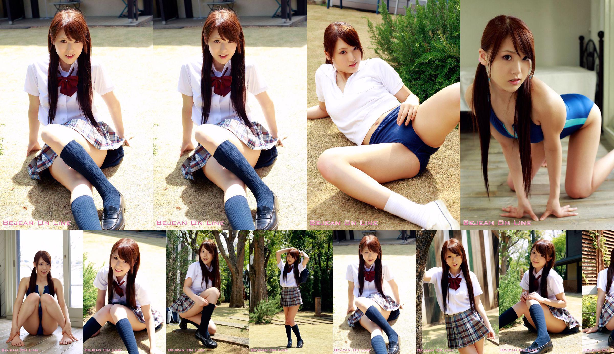 Sekolah Gadis Pribadi Bejean Ria Horisaki 堀 咲 り あ / 堀 咲 莉亚 [Bejean On Line] No.9027b7 Halaman 1