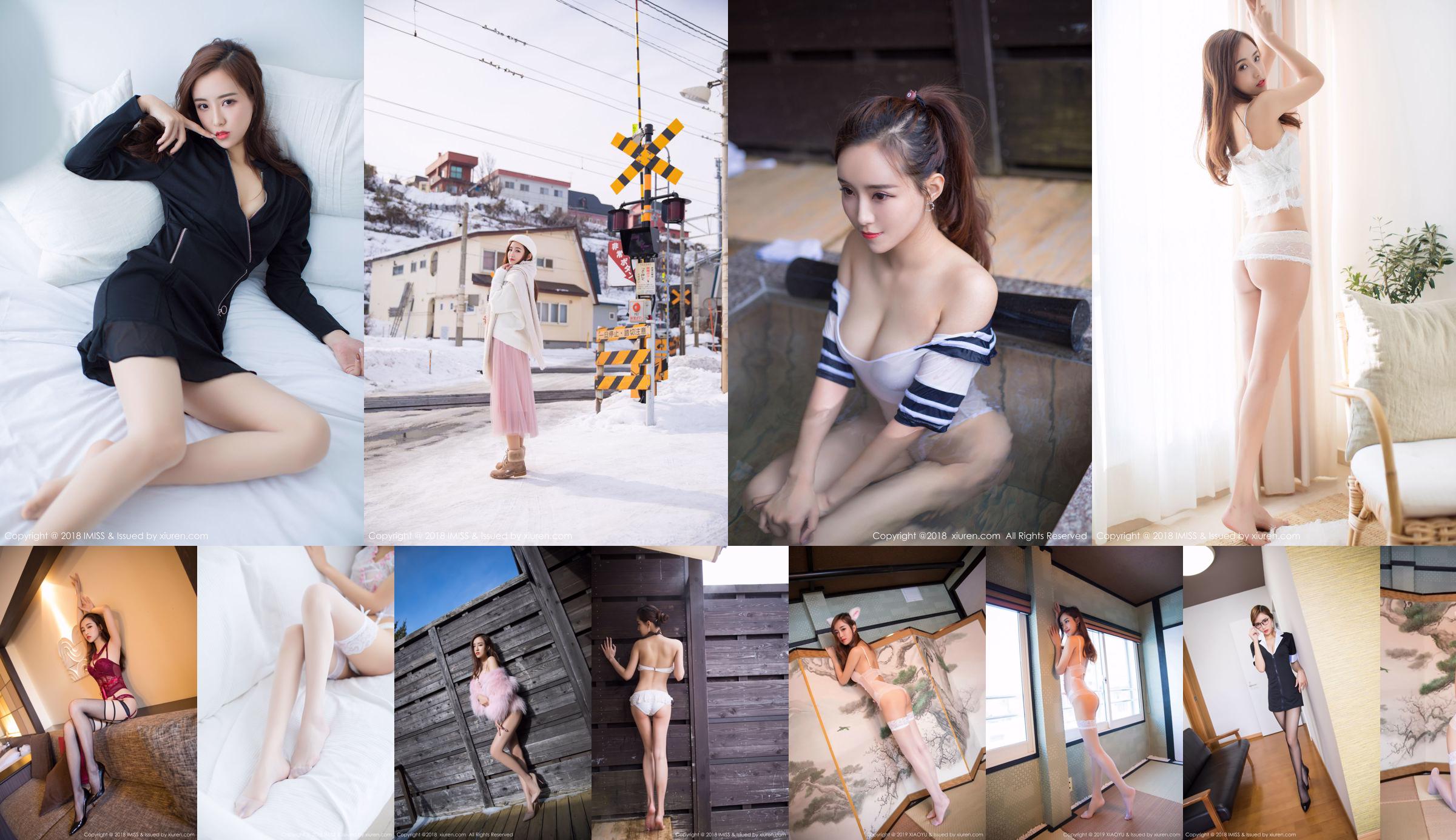 Model Mao Bao "ชุดเดรสผูกเชือกและถุงเท้า" [I Miss] Vol.253 No.727e5c หน้า 4