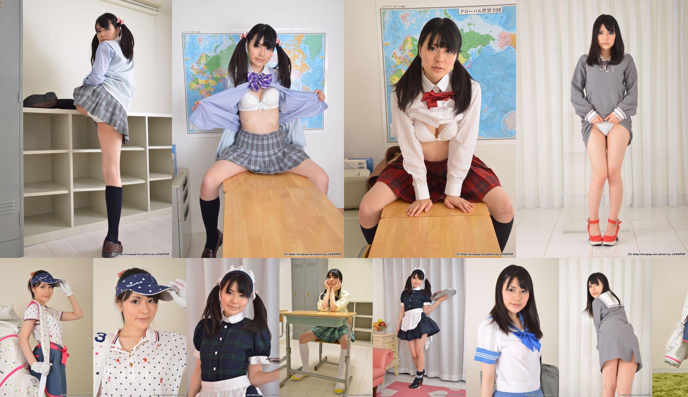 Yuma Kouda Yuma Kouda Student Uniform Set06 [LovePop] No.a47b5d Страница 14