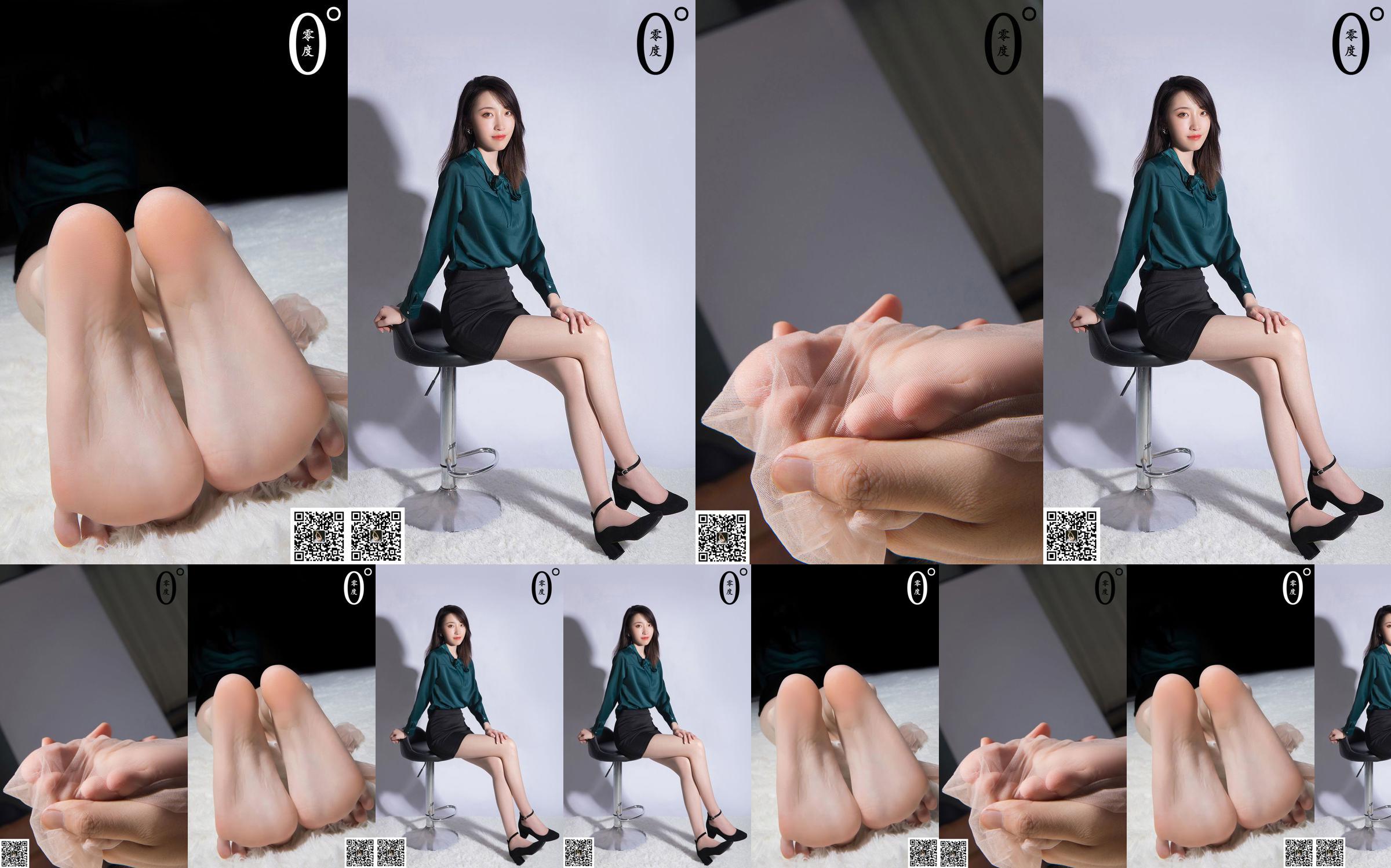 ------- Lặp lại ---- [LD Zero Degree] NO.017 Model Yaru No.efee06 Trang 3