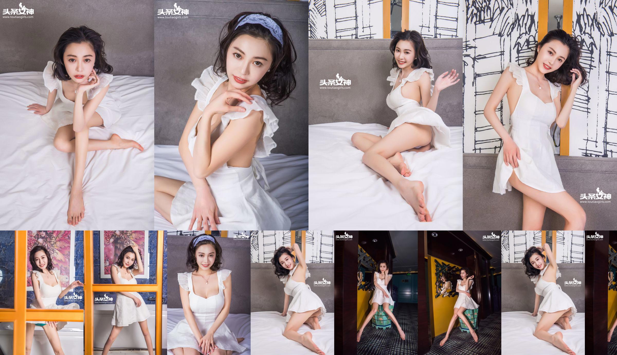 Xiao Ai "Sensitive New Wife" [Headline Goddess] No.b3d1b5 Page 1