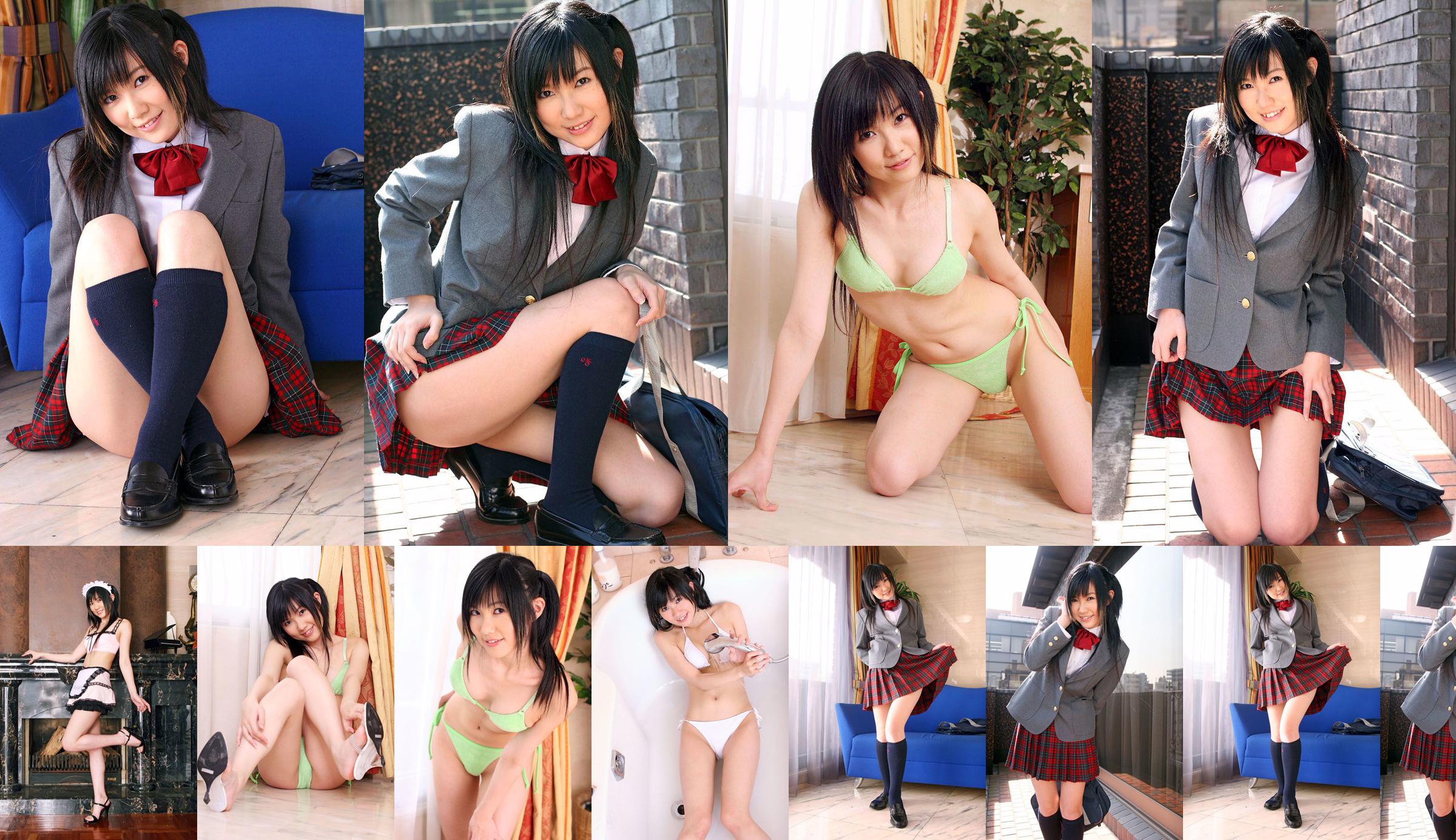 [DGC] NO.282 Miu Arimura Fukaha Arimura No.bbdcb4 หน้า 24