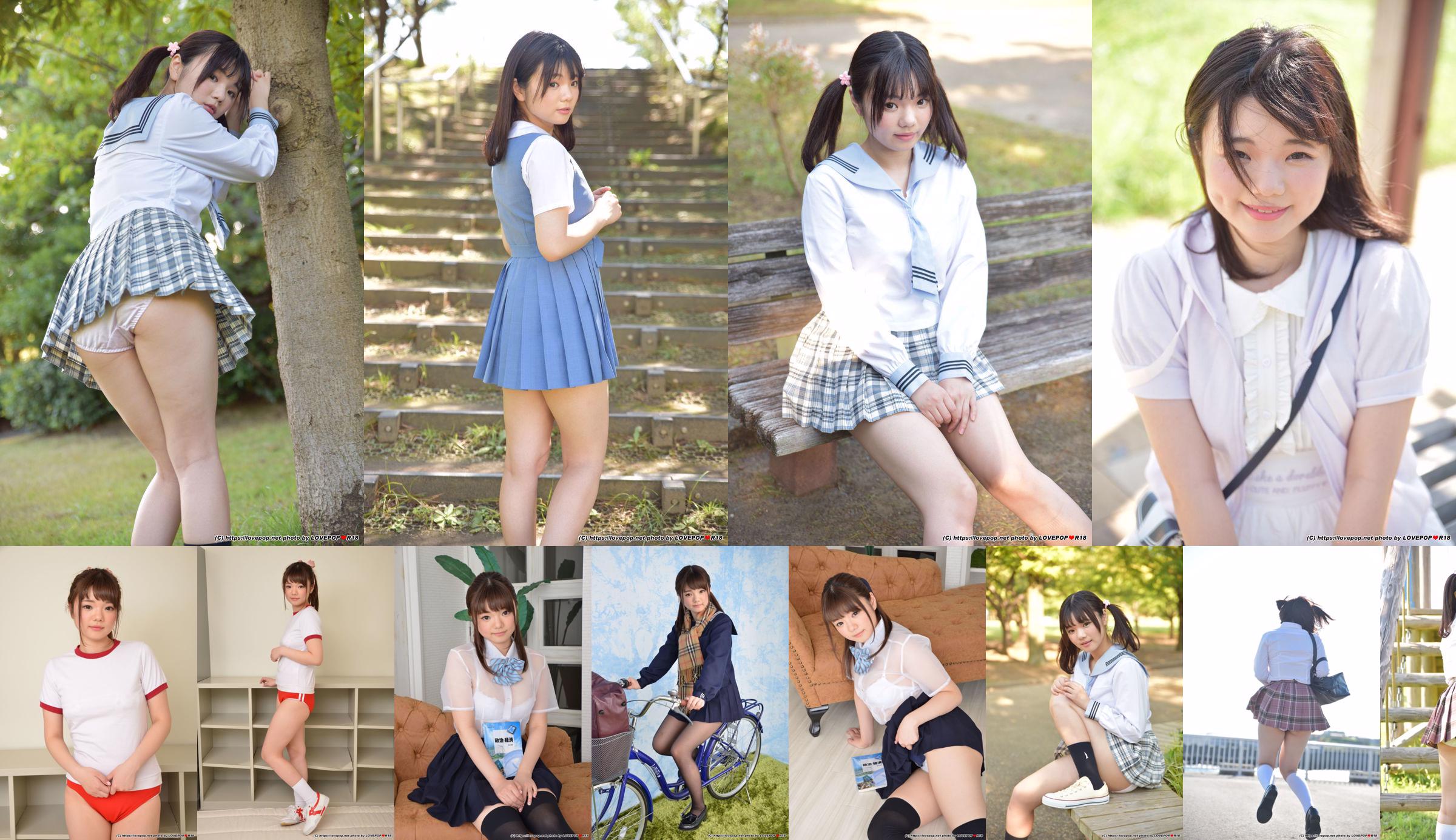 [LOVEPOP] Tachibana めい Mei Tachibana Photoset 03 No.6ca9c5 Pagina 17