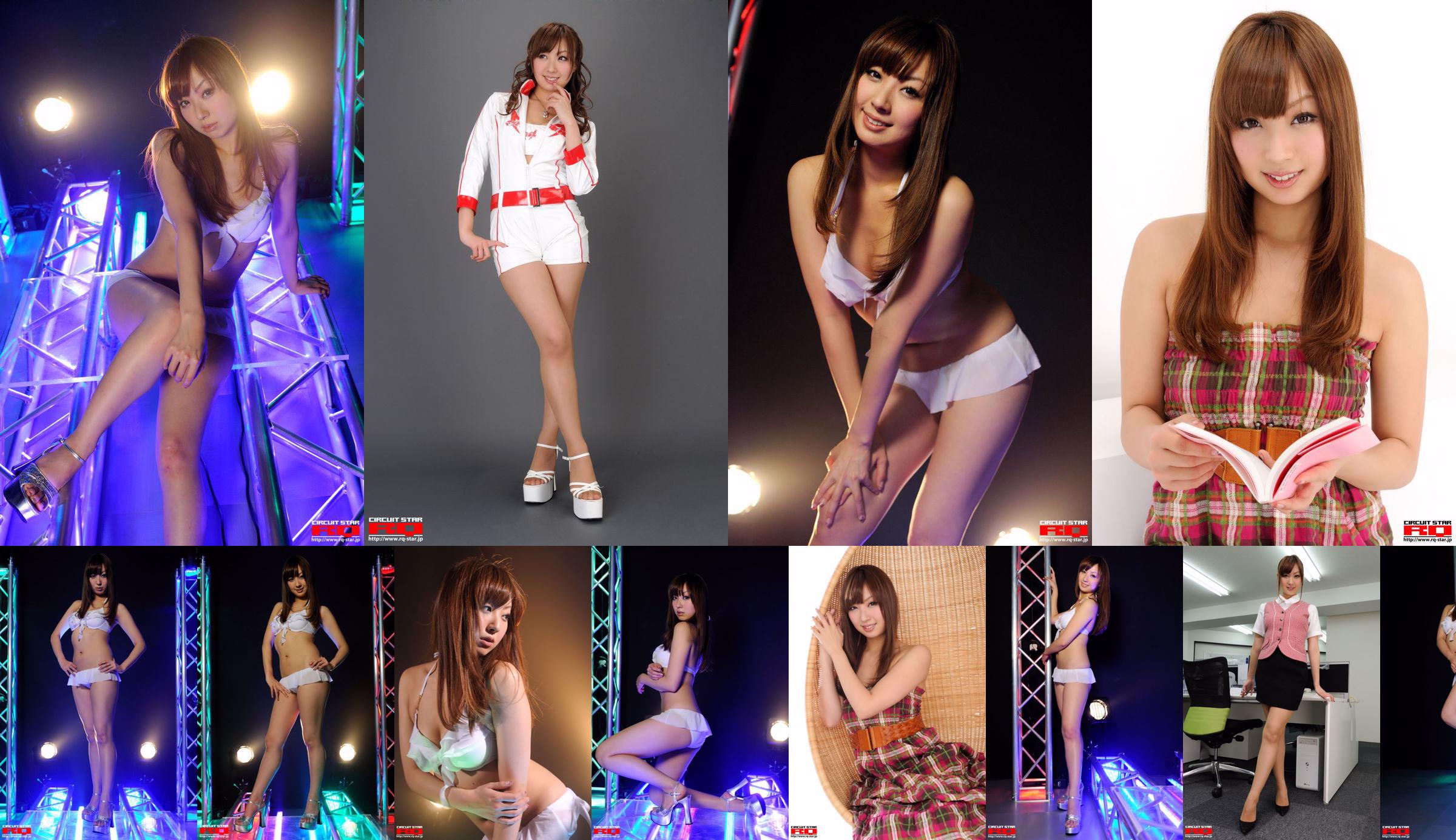 [RQ-STAR] NO.00259 Yuka Tachibana 立 花 ゆ か 수영복 No.9395d7 페이지 1