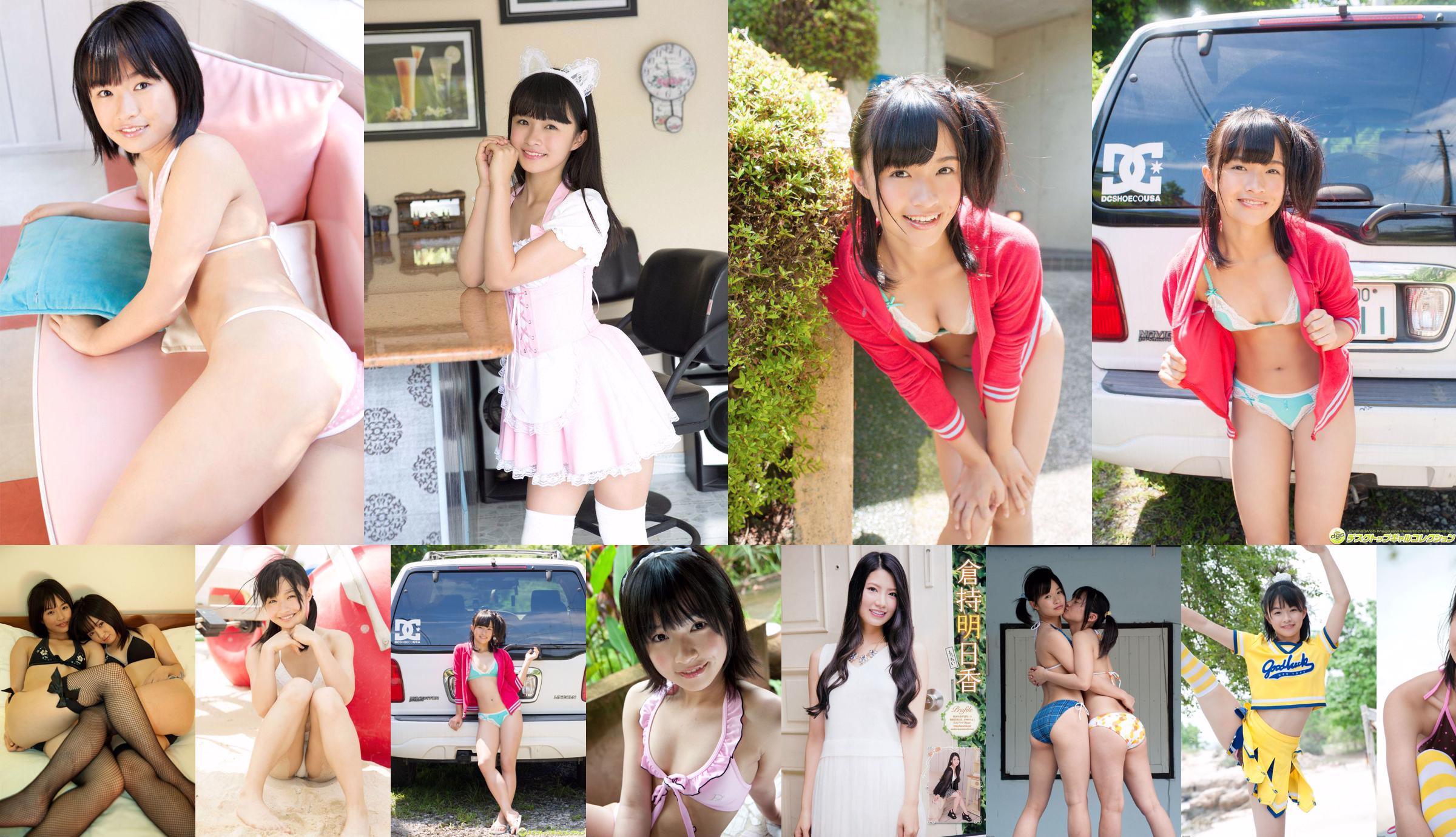 [RQ-STAR] NO.00394 Ayami Ayami Swim Suits No.8fa328 Page 18