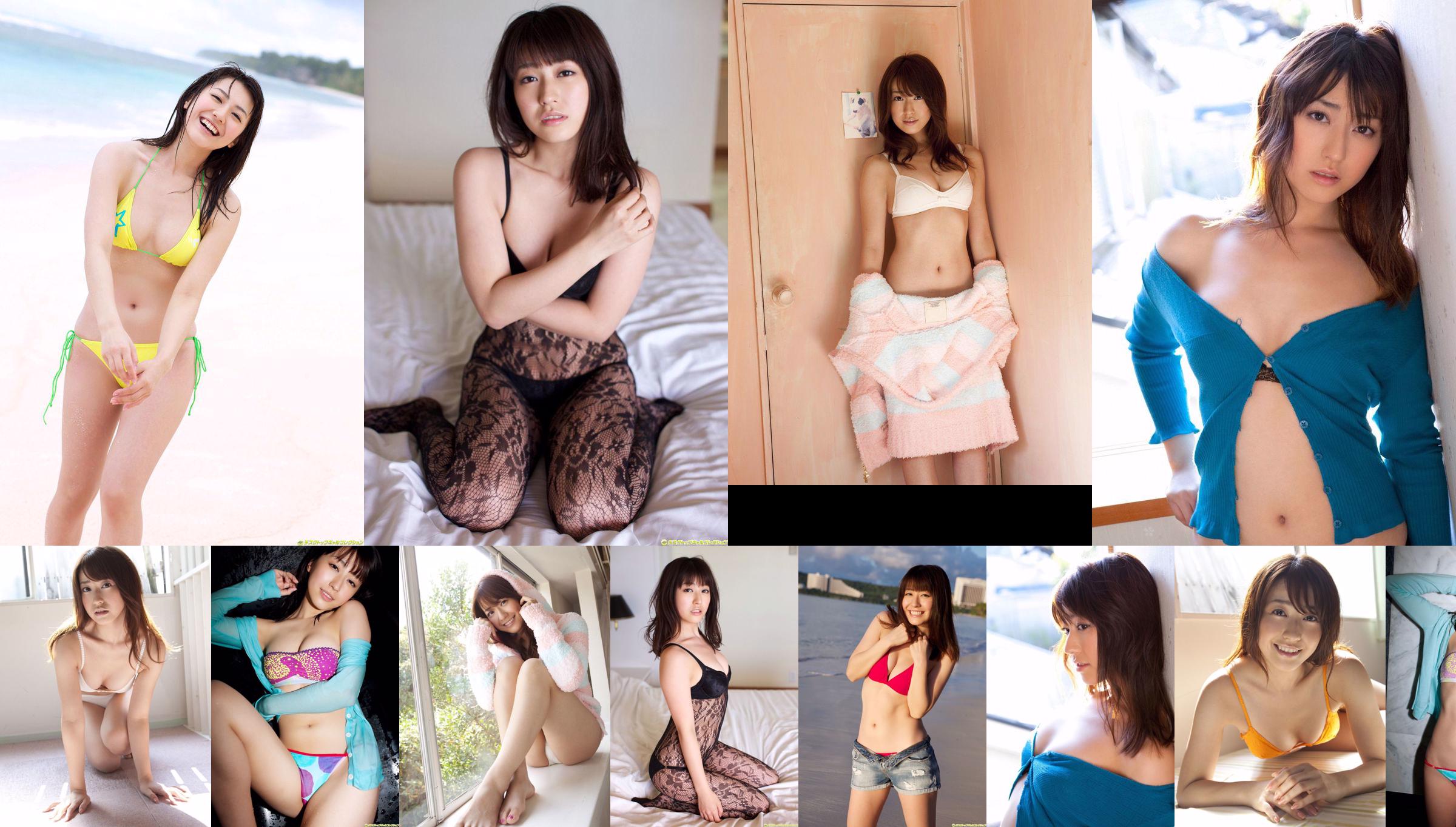 Arisa Kuroda << HOT SHOT! >> [YS Web] Vol.437 No.c1cceb Página 26