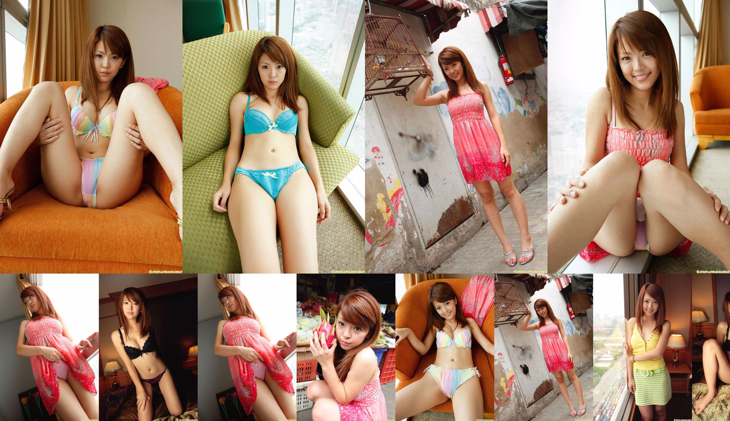 [DGC] NO.911 Sayaka Fukuyama Sayaka Fukuyama / Sayaka Fukuyama Adult Idols No.fdb2ee หน้า 10