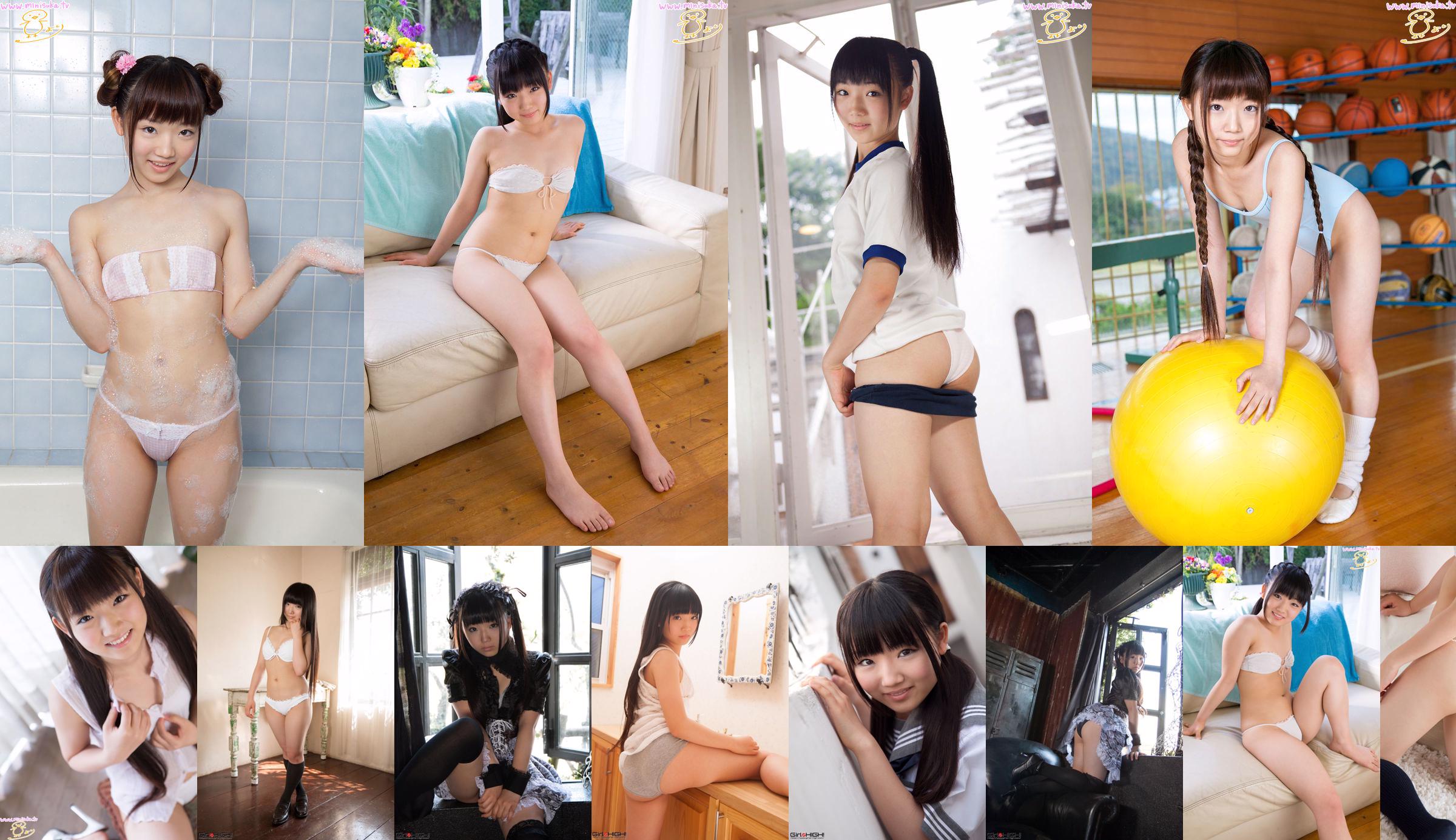 [Girlz-High] Hiyori Izumi Izumi ひより #g032 Gravure Gallery 02 No.9638dc Page 7