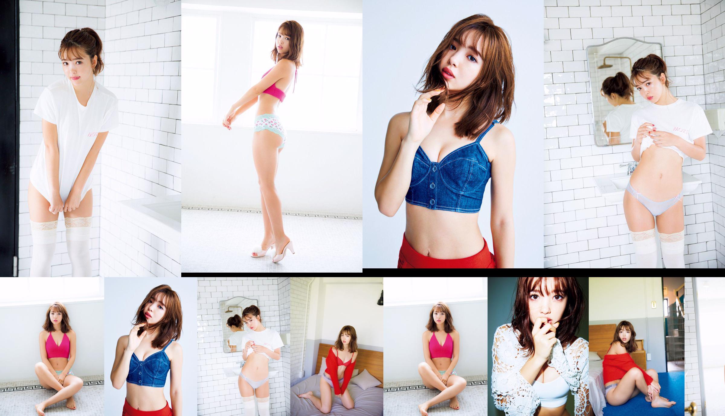 [FRIDAY] Nicole Fujita "Come to see the bust and hips ♡" Photo No.b0384d Page 1