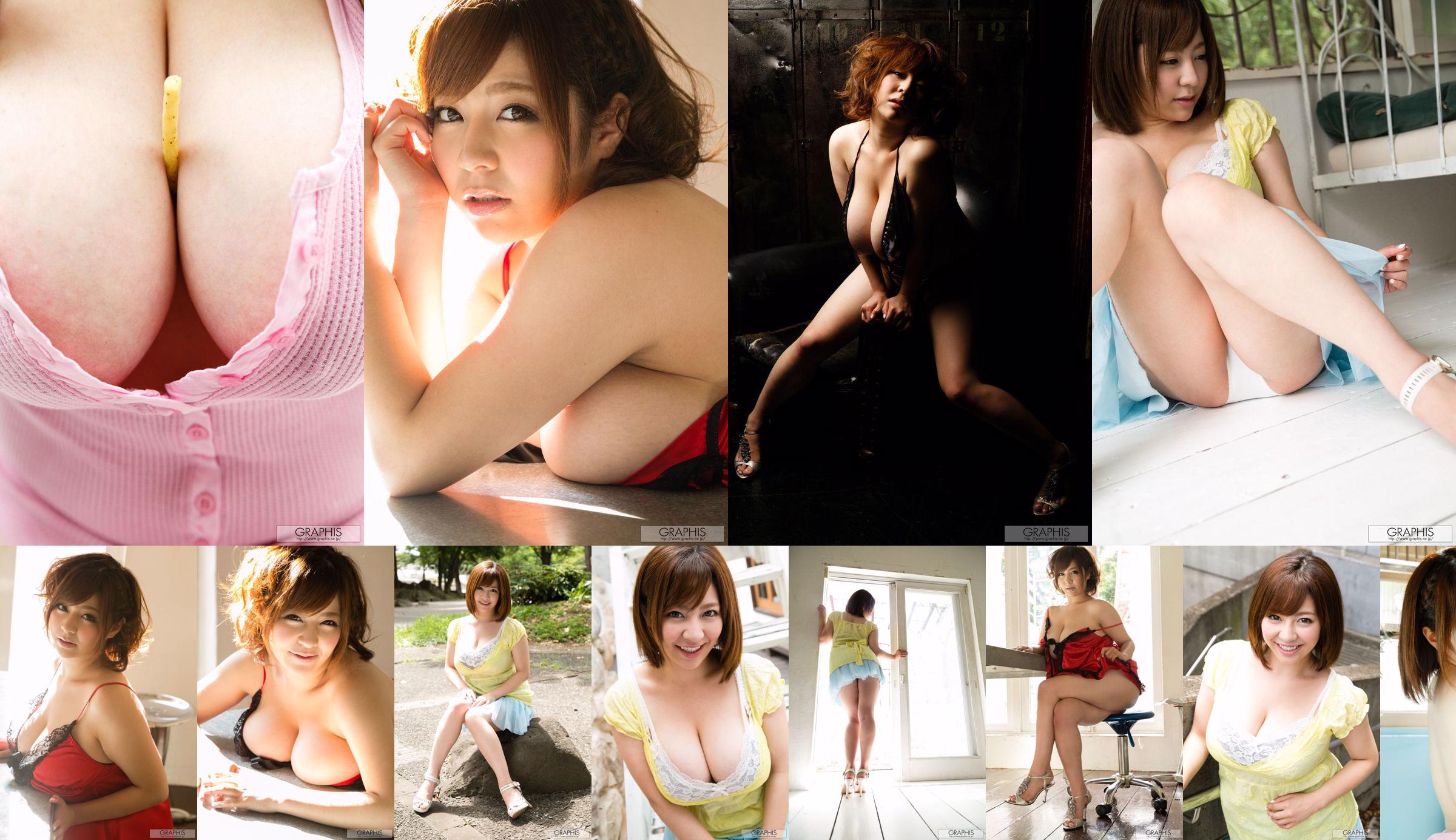 Ran Niiyama / Ran Niiyama 《Amazing Miracle》 [Graphis] Gals No.10da5c Página 1