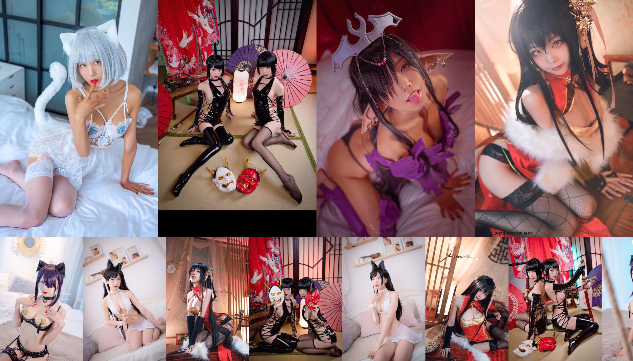 [Internet celebrity COSER photo] Anime blogger Shui Miao aqua - Glory No.029a59 Page 20