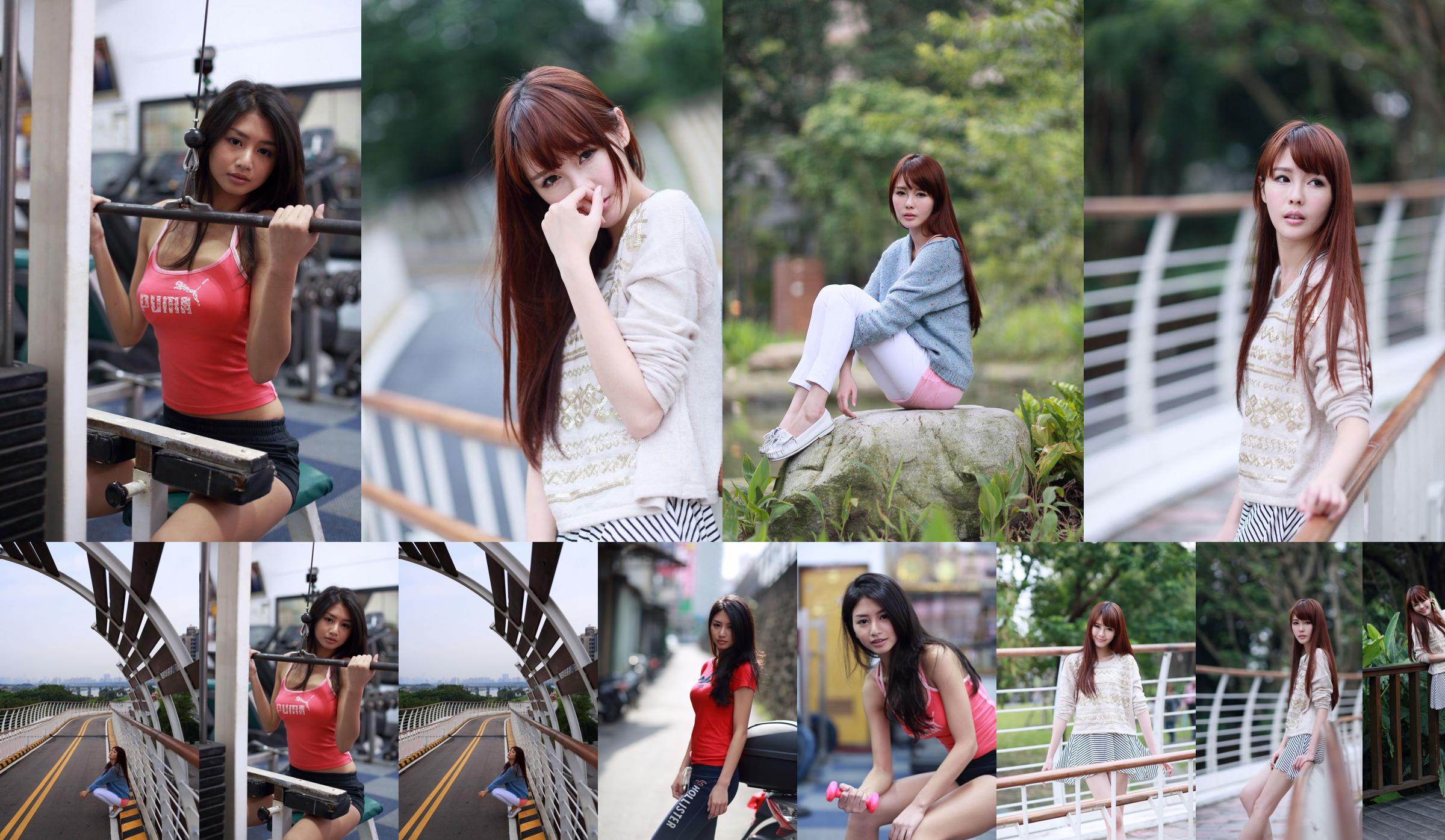 Taiwan beauty NAOMI Lin Fanyun + Mi Er fotocollectie No.fa914a Pagina 25