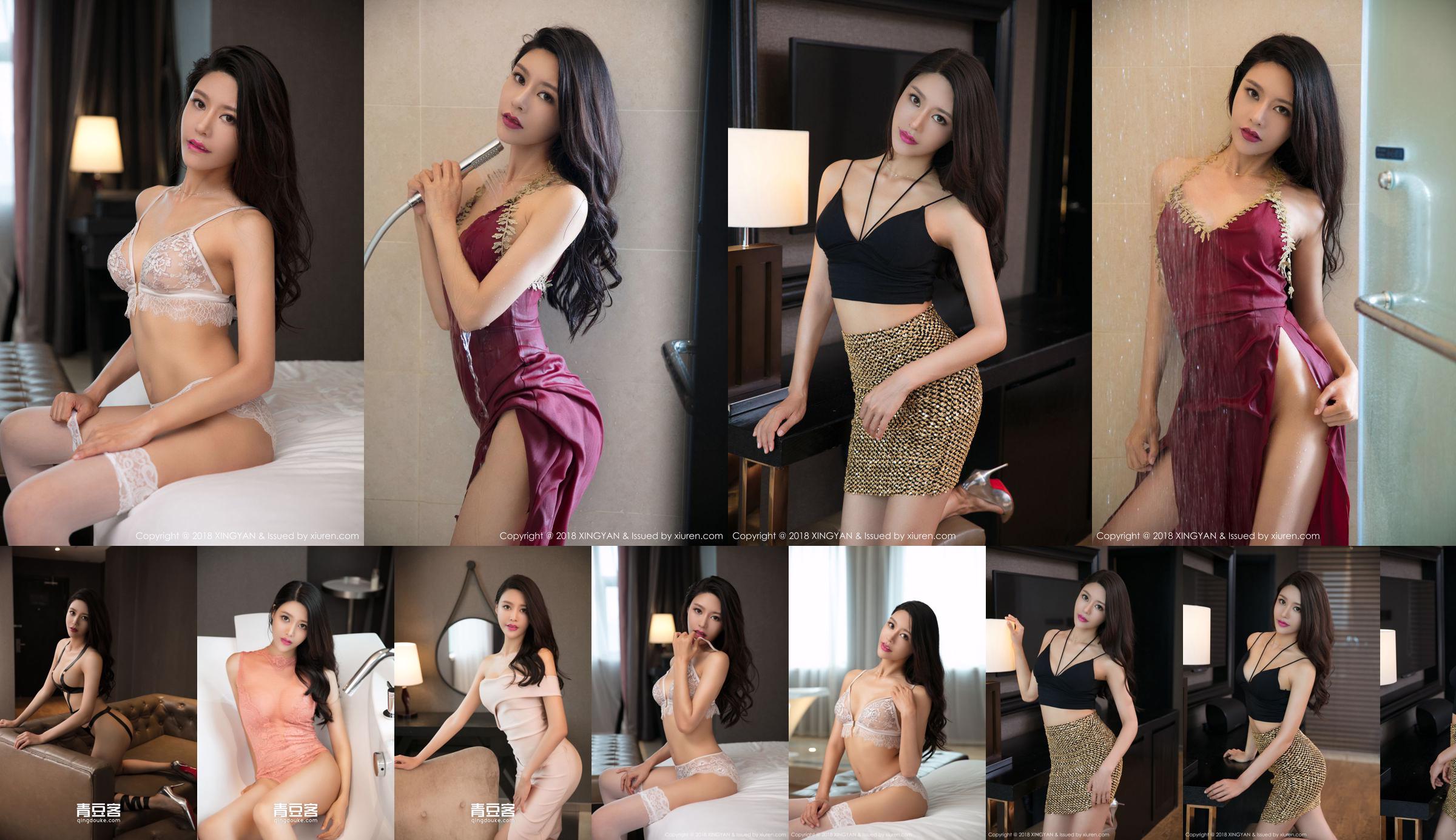 Beautiful Beauty @ 李小冉 "Wet Body Temptation + Lace Underwear" [星颜社 XINGYAN] Vol.021 No.6a9ab5 หน้า 1