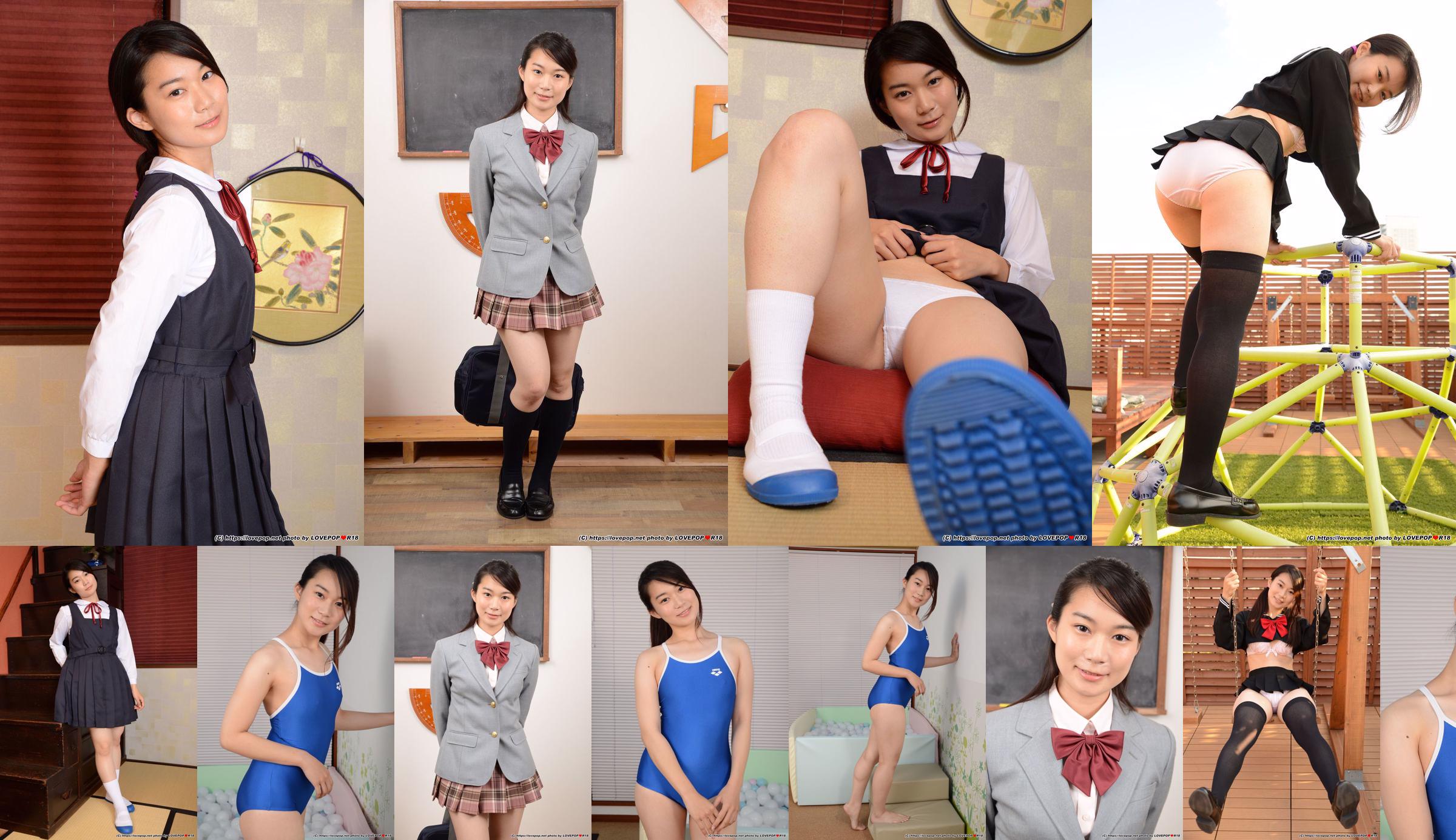 [LOVEPOP] Rika Ayumi Bushi Lihua / Rika Ayumi Photoset 04 No.bcfd1b Pagina 20