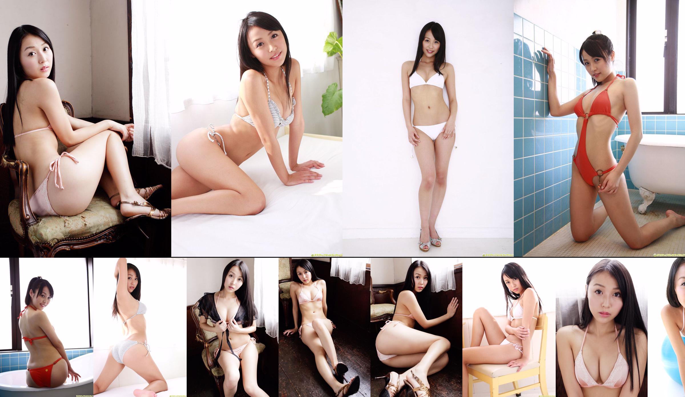 [DGC] N ° 605 Watanabe Miyu / Watanabe Miyu "Gravure fraîchement cueillie MAINTENANT!" No.2ca952 Page 5