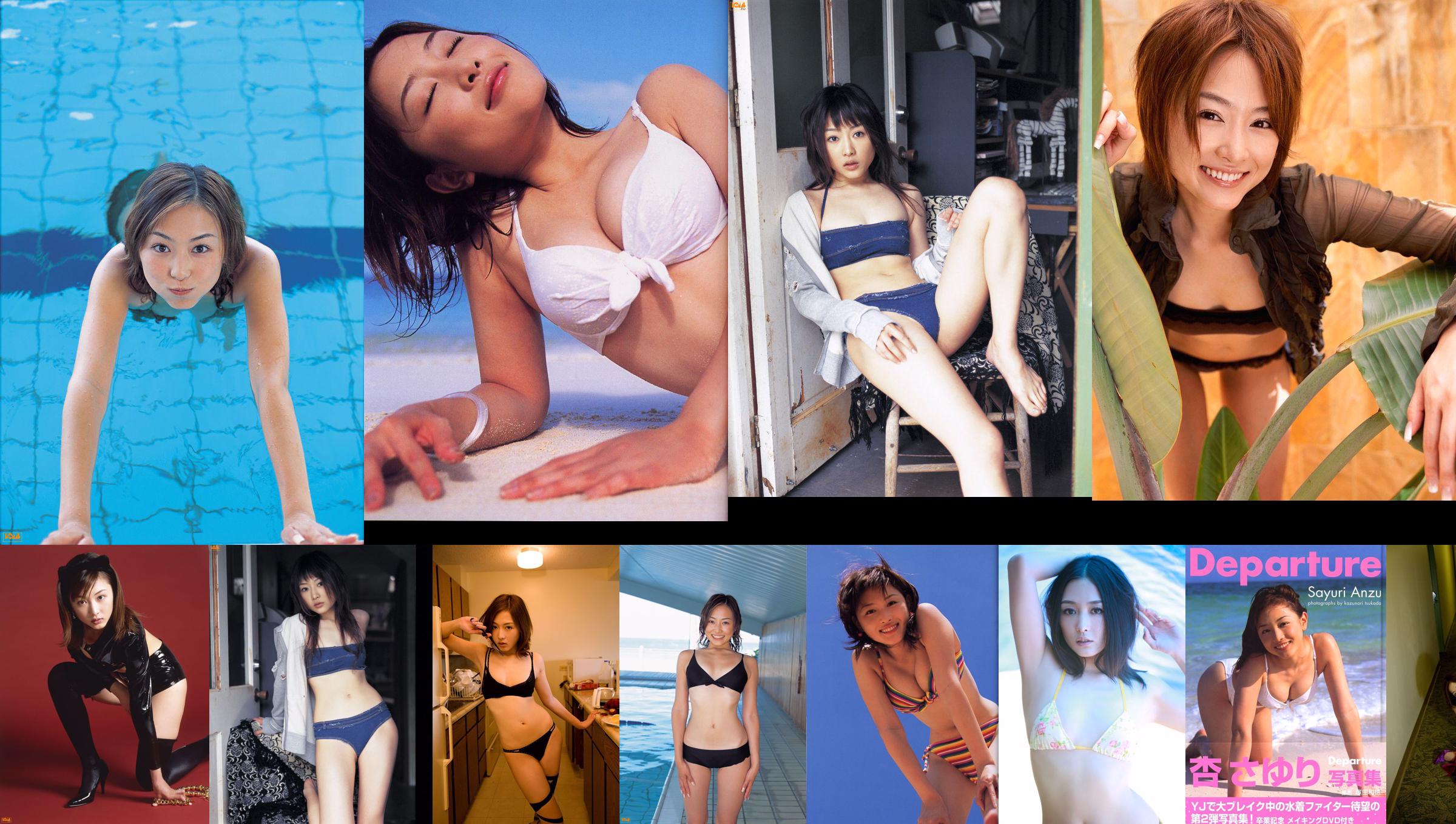 Sayuri Anzu / Sayuri Anzu "Sweet Jewel" [Image.tv] No.d75f54 Pagina 27