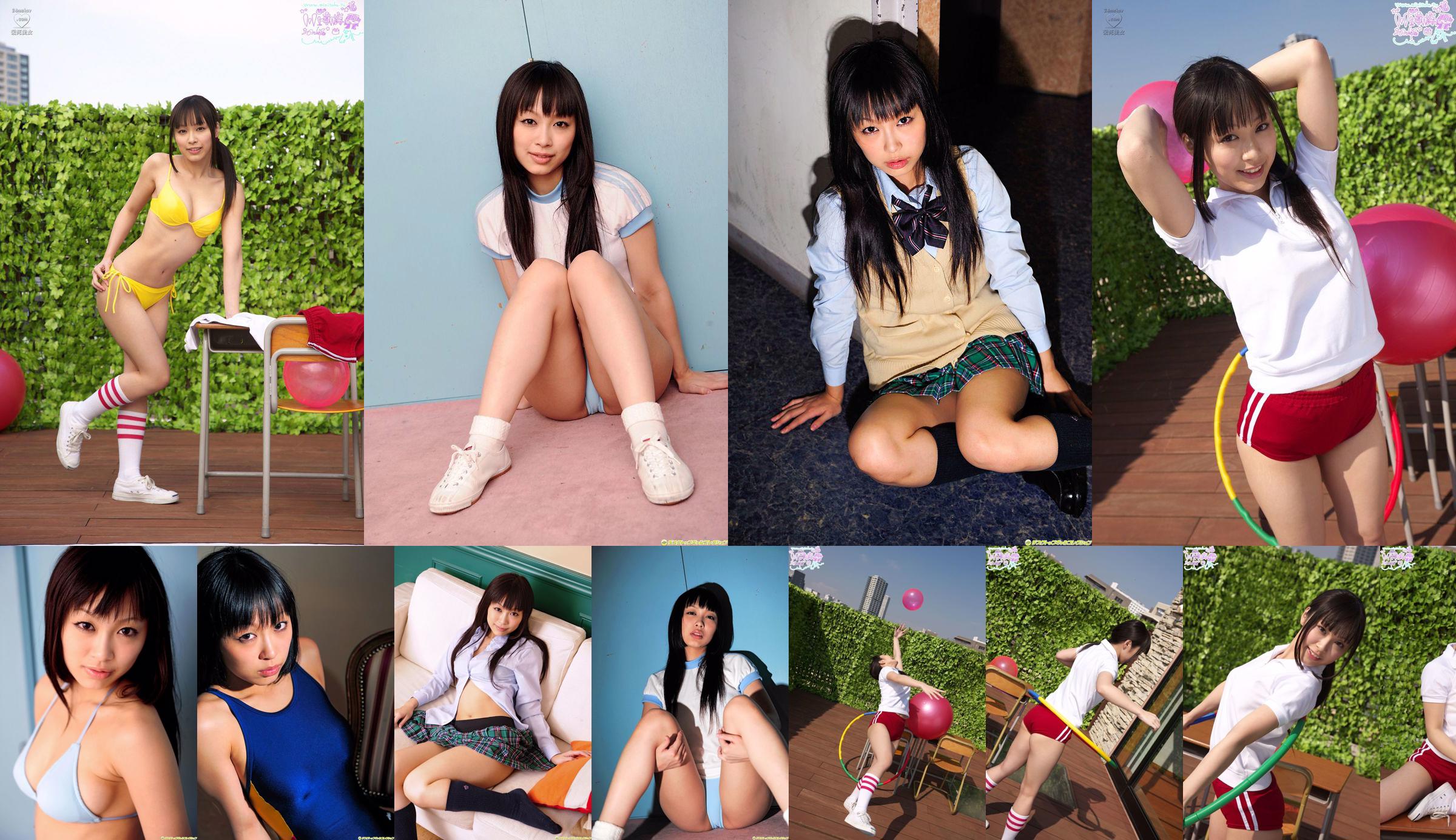 [DGC] NO.858 Asami Kawakami Asami Kawakami Uniforme Bishoujo Heaven No.1add49 Página 37