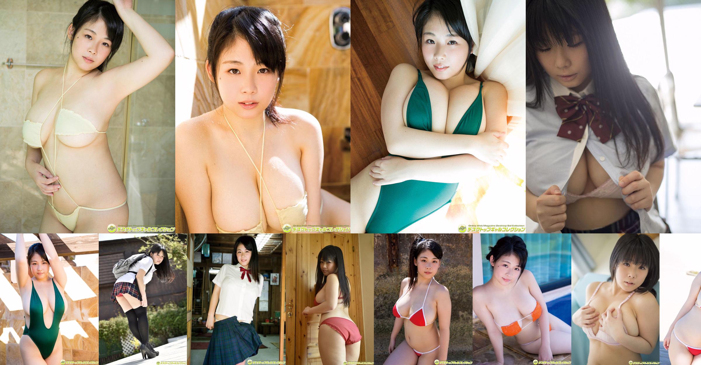 Hana Seto / Hana Seto << Genees met een melkachtige glamour G-cup !!  No.2df7e8 Pagina 32