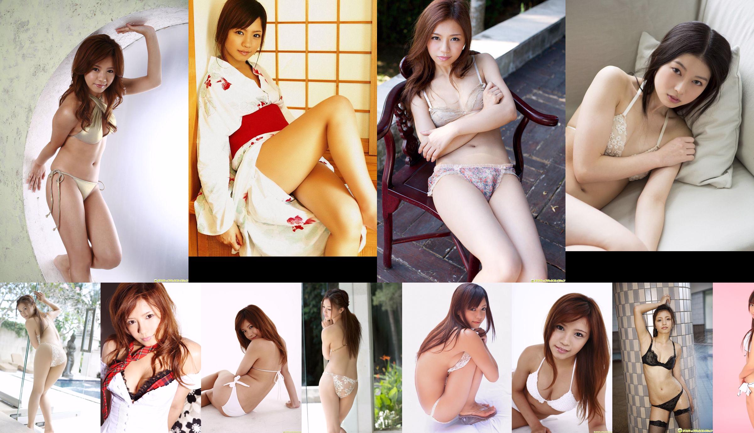 Reimi Tachibana << Pintu Terlarang ... >> [YS Web] Vol.554 No.e3f7a3 Halaman 33