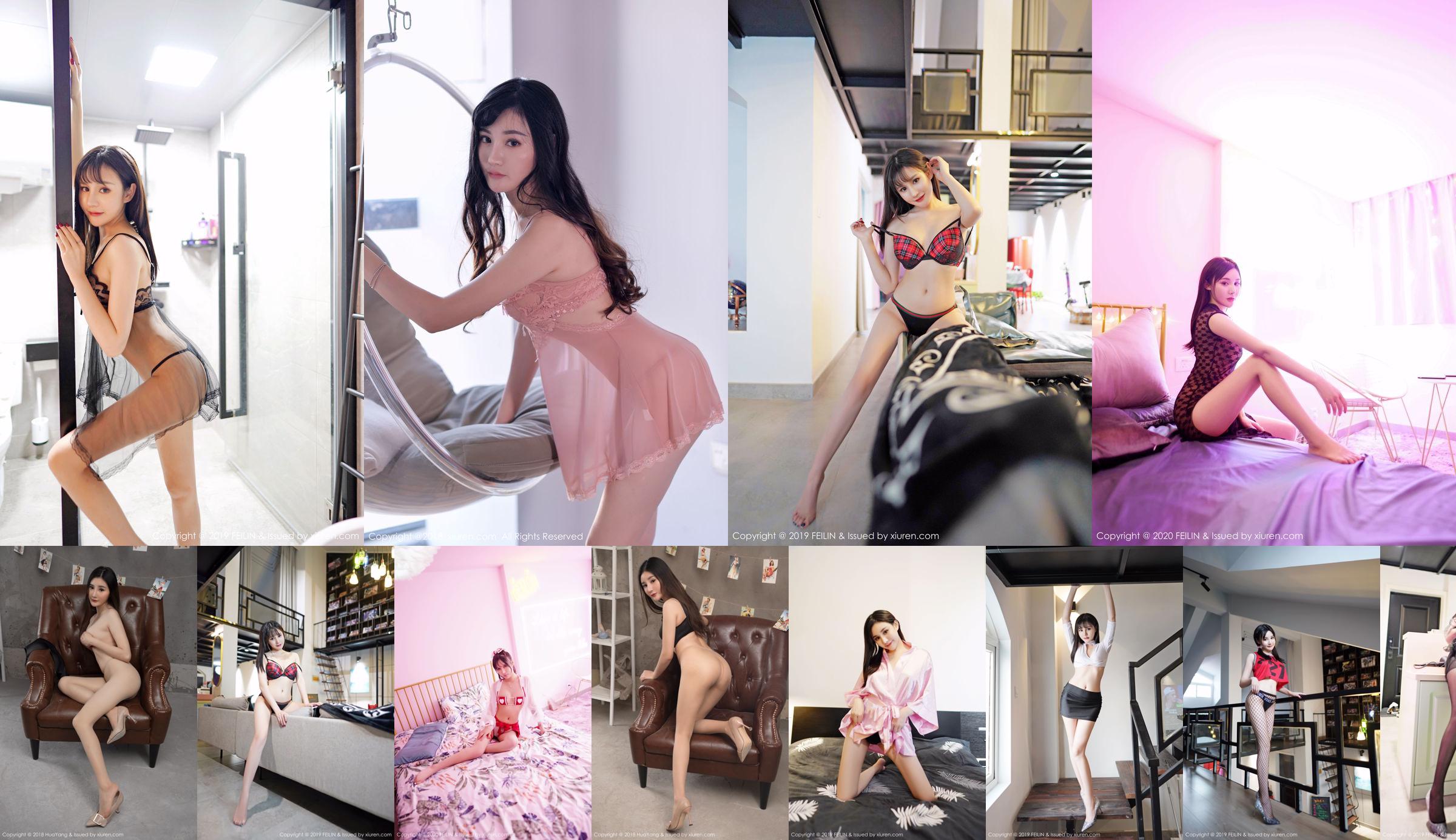 Celina Qingyan "Tentation sous-vêtements creux + pyjamas" [嗲 囡囡 FEILIN] VOL.222 No.34c2a0 Page 13