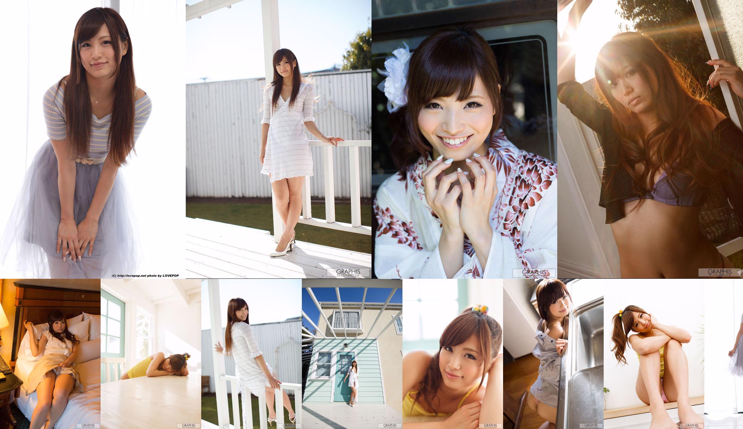 [LOVEPOP] Harumi Tachibana Tachibana Harumi Photoset 01 No.1b2a0c Page 13