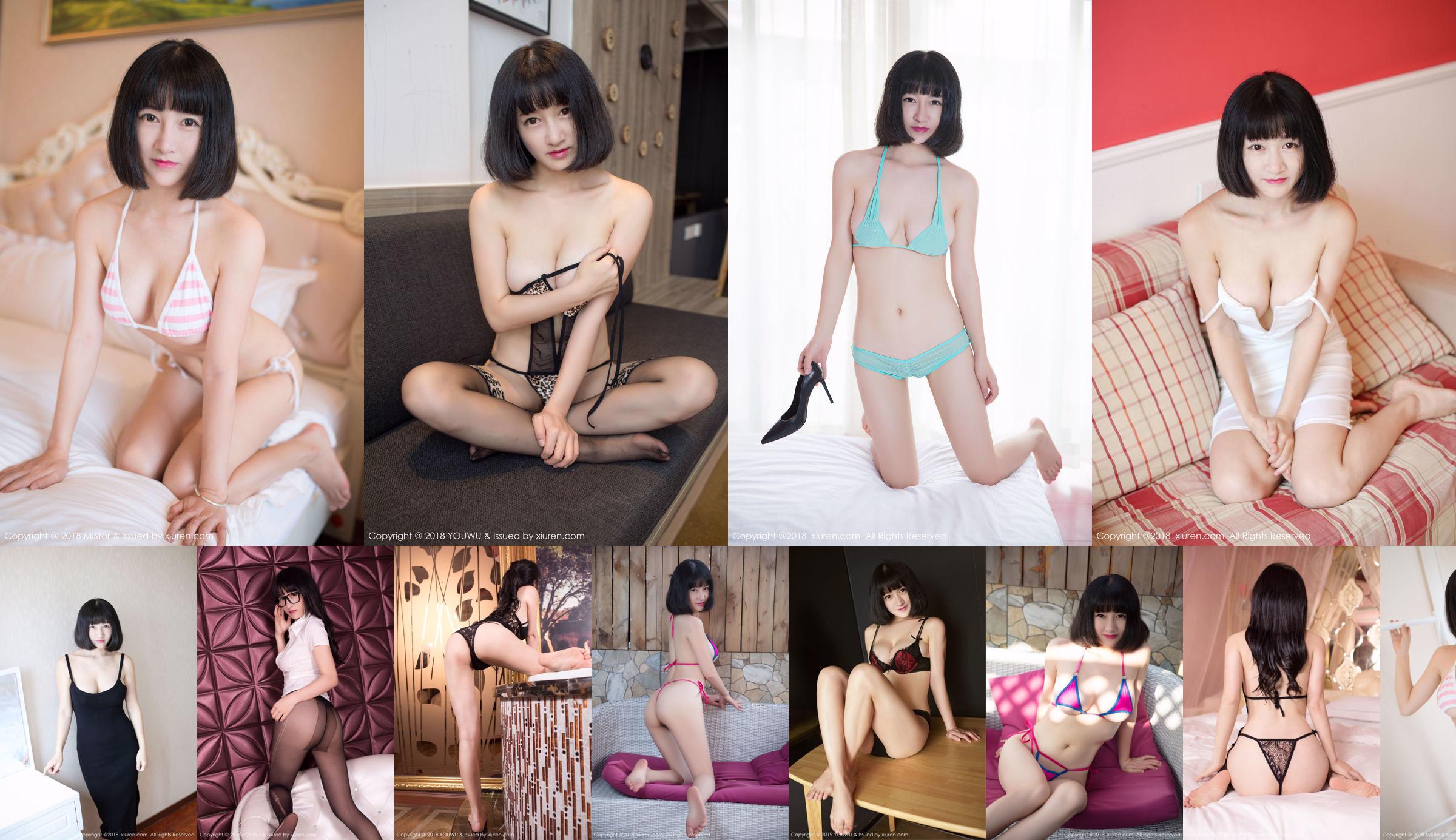 Little Tango "Bikini + Cameltoe Underwear Sexy Temptation Series" [秀 人 XIUREN] No.967 No.6f6cb7 Page 13