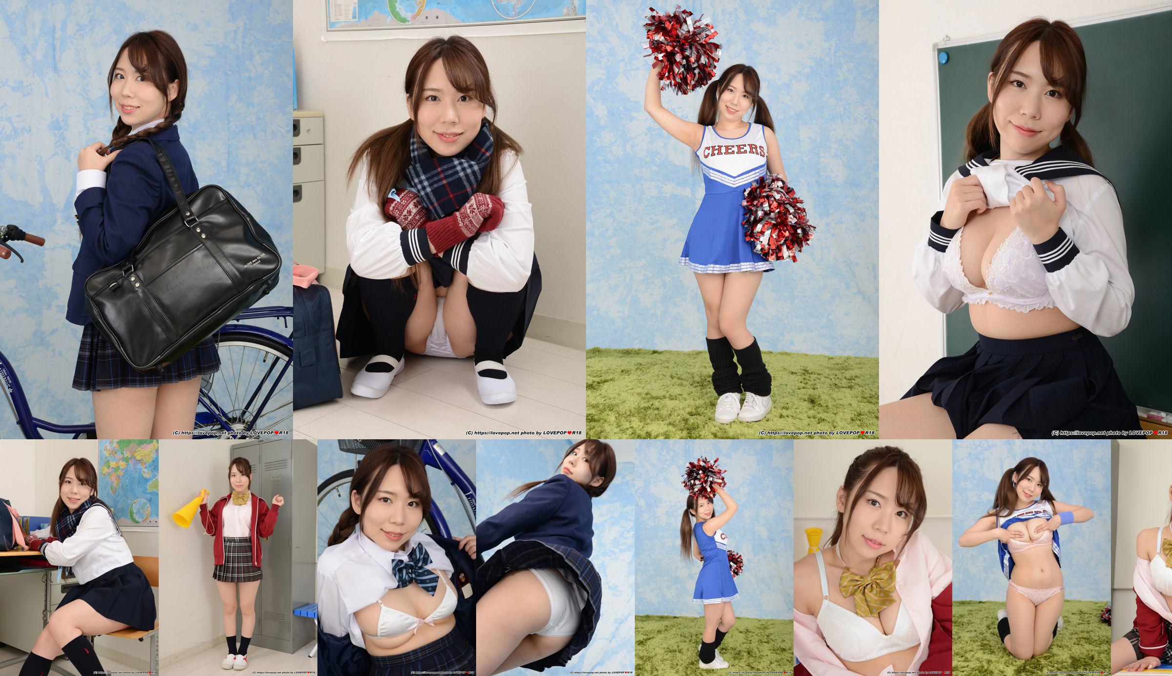 [LOVEPOP] Niina Sakuno 咲のにいな Photoset 03 No.5b15f4 Strona 1