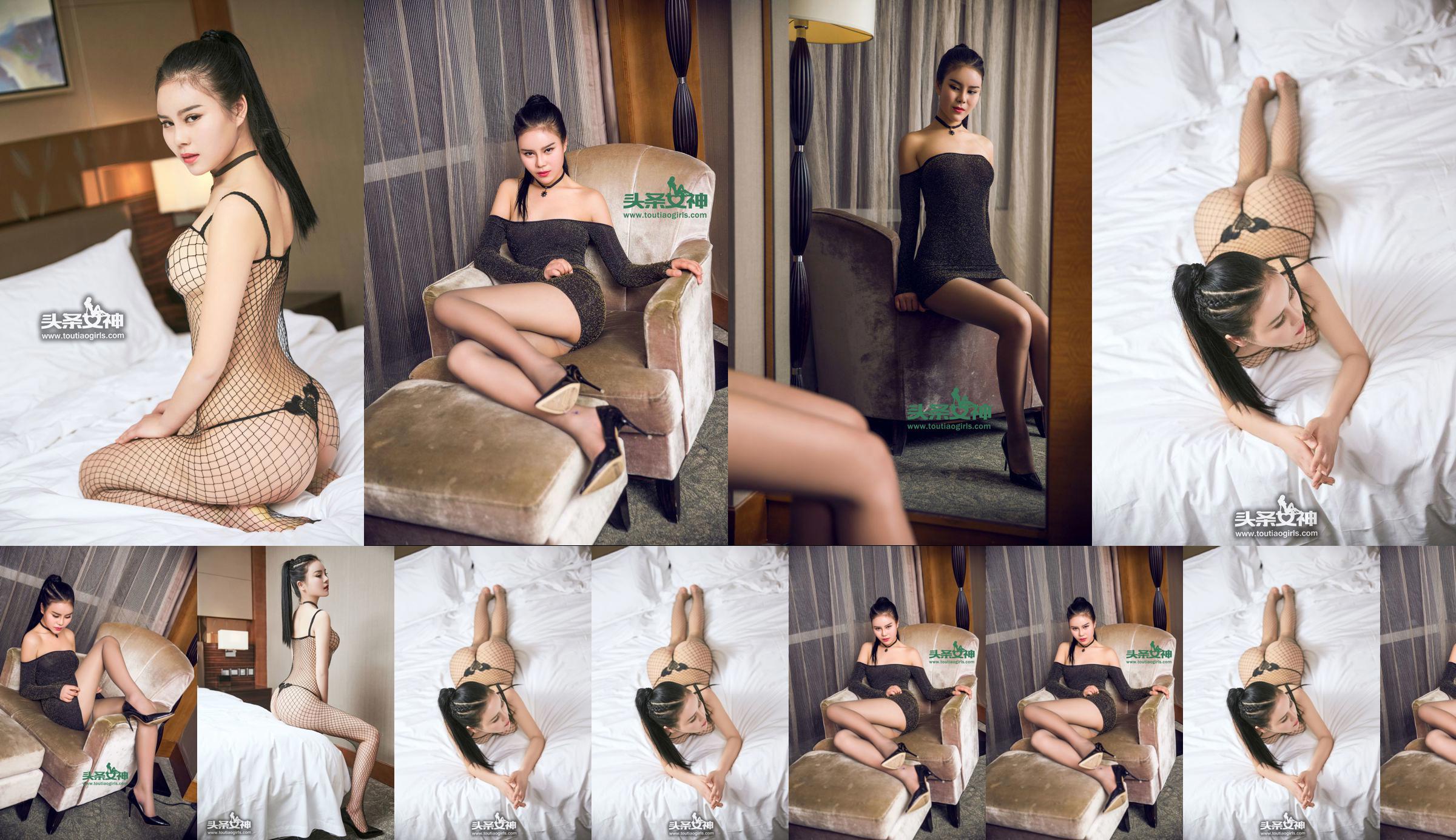 Xiao Jingteng/Ning Jing "Beauty Silk Talk, Beautiful Legs in Net Stockings" [Headline Goddess] VIP Exclusive No.bf547c Page 12