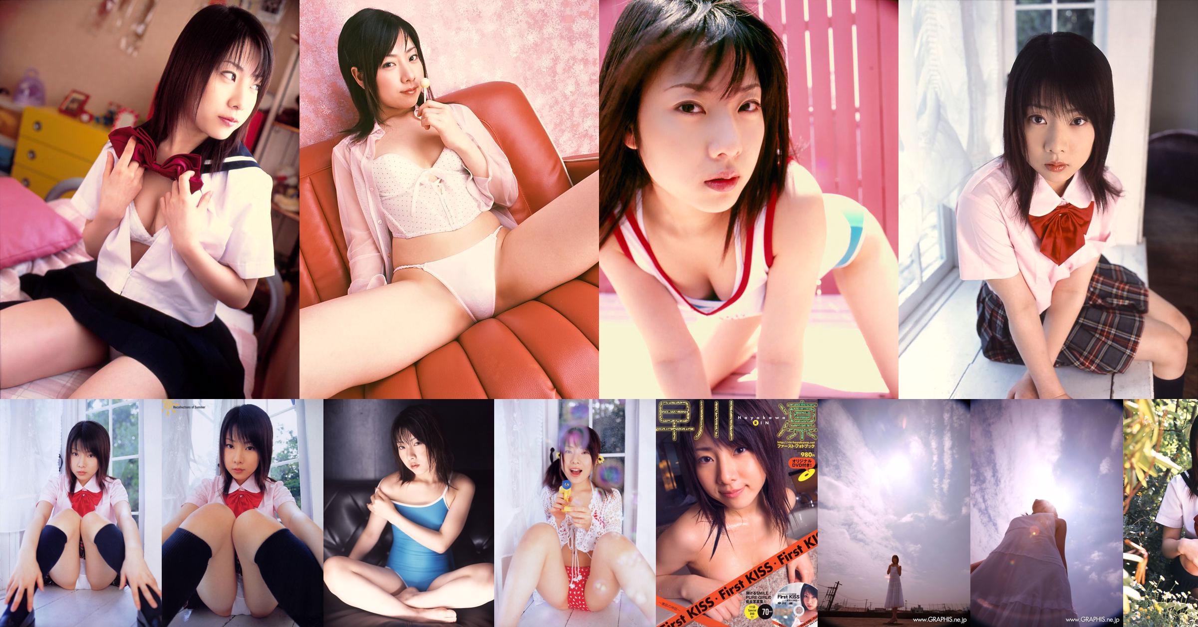 Rin Hayakawa Sacred Mischief》 [Graphis] Gals No.16a04d Halaman 1