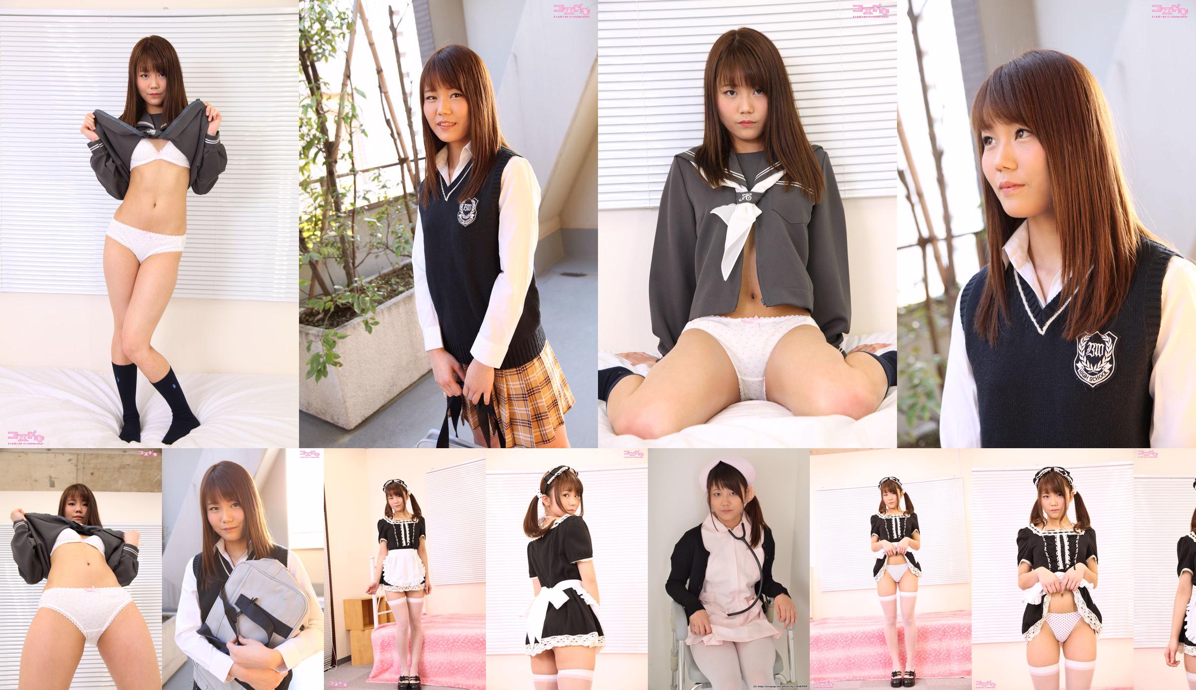 야마나카 지혜 Tomoe Yamanaka 제15부 [Minisuka.tv] Secret Gallery (STAGE2) No.3336ac 페이지 7