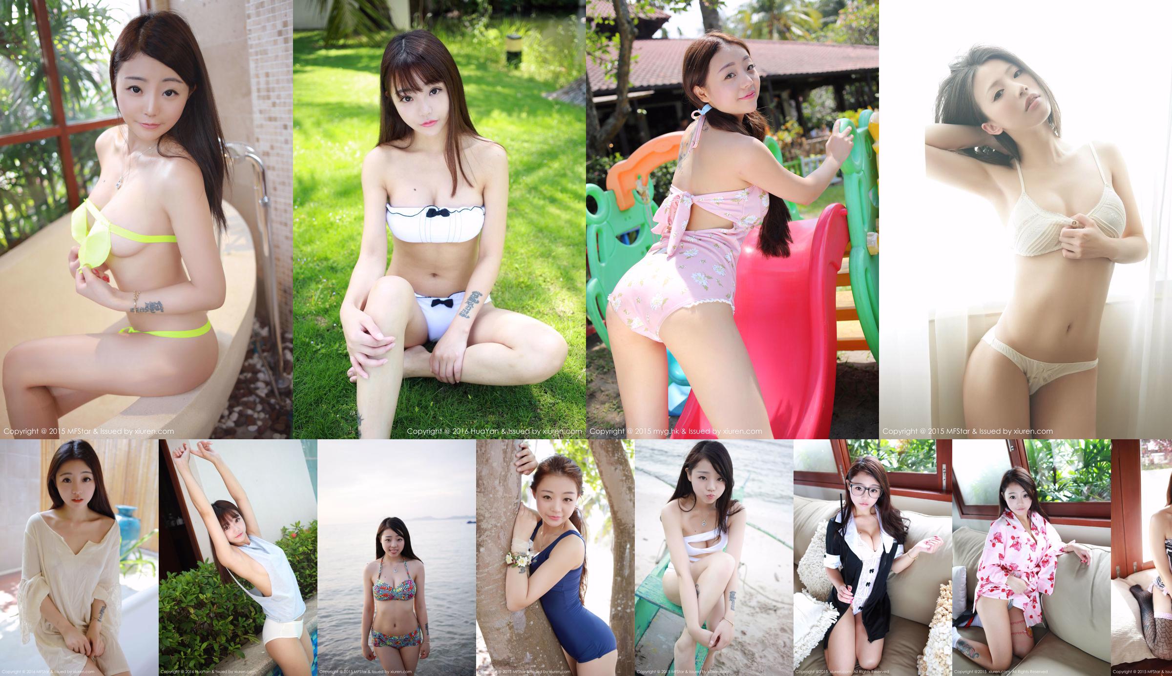 [Wanibooks] NO.76 Rina Aizawa 逢 沢 り な No.90eff1 Pagina 1