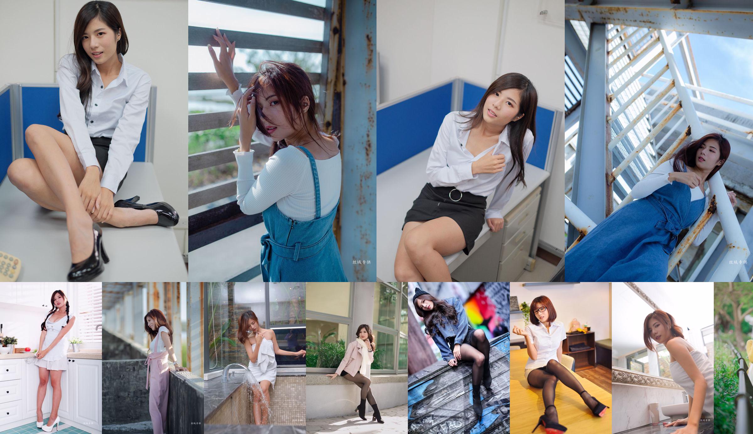 [Taiwan Zhengmei] Pyjama "Ballet. Sexy Travel Shooting" de Fang Weizhen No.f8a0a8 Page 8