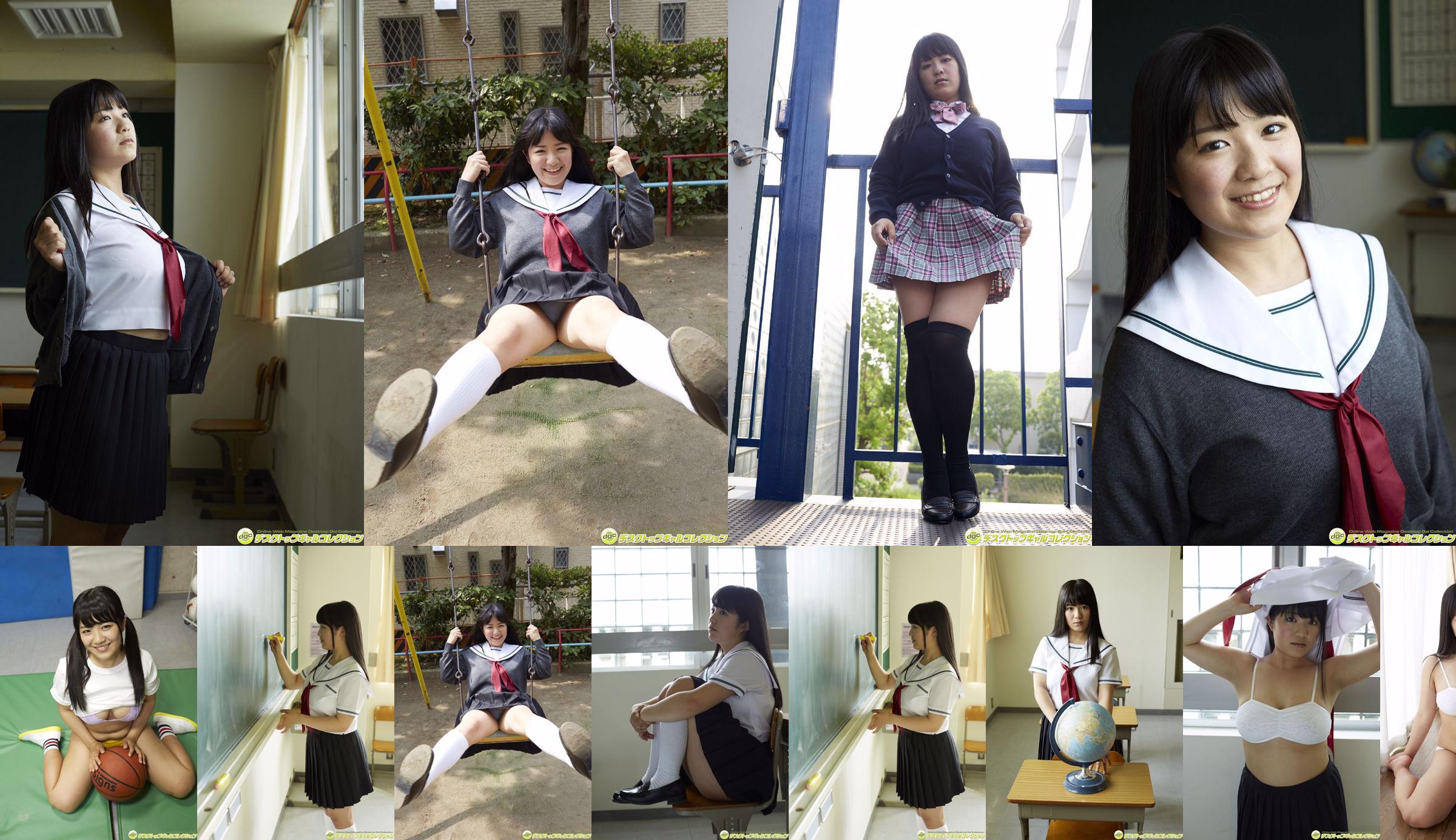 Kitami Chiga "A Journey of Uniform Beauty of the Orthodox School!" [DGC] NO.1220 No.b5904b Page 19