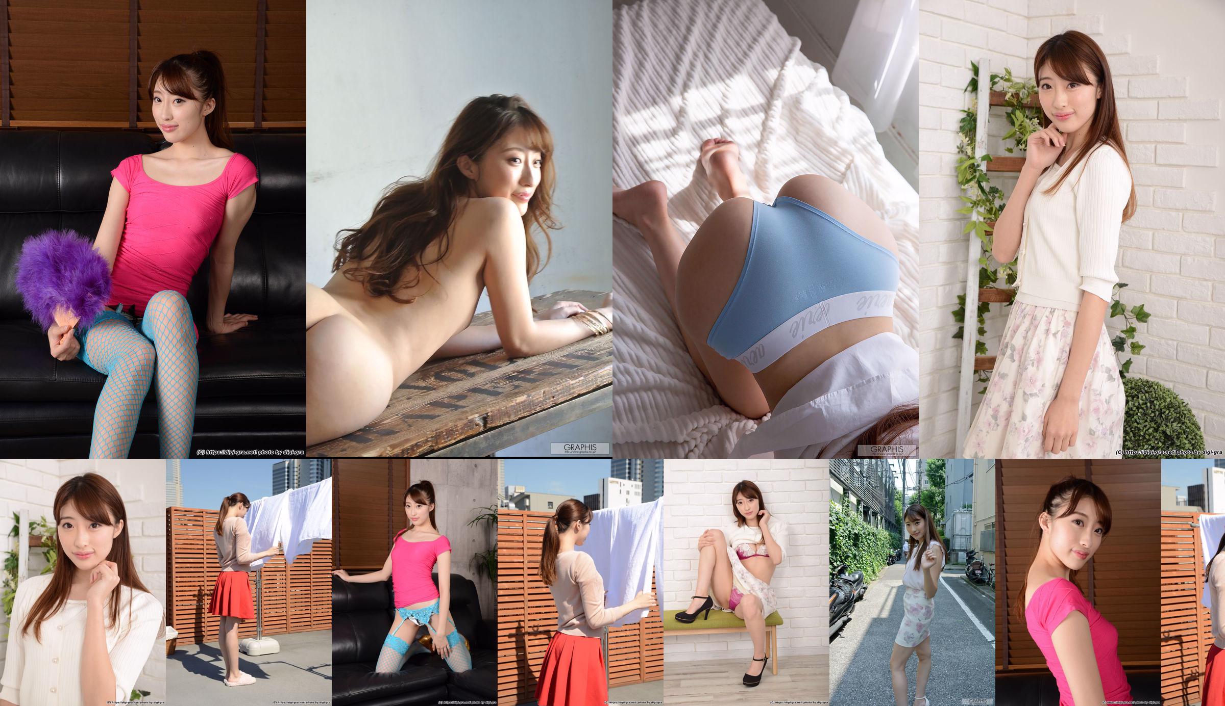 Ichika Hoshimiya [Graphis] First Gravure First Take Off Daughter No.161 No.10ac19 Trang 1