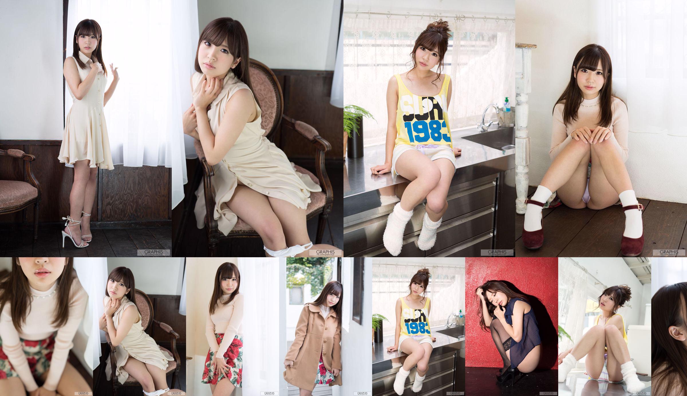 Zuo Nami Aya "Ceylon wrightia" [Graphis] Gals No.8fa082 หน้า 5