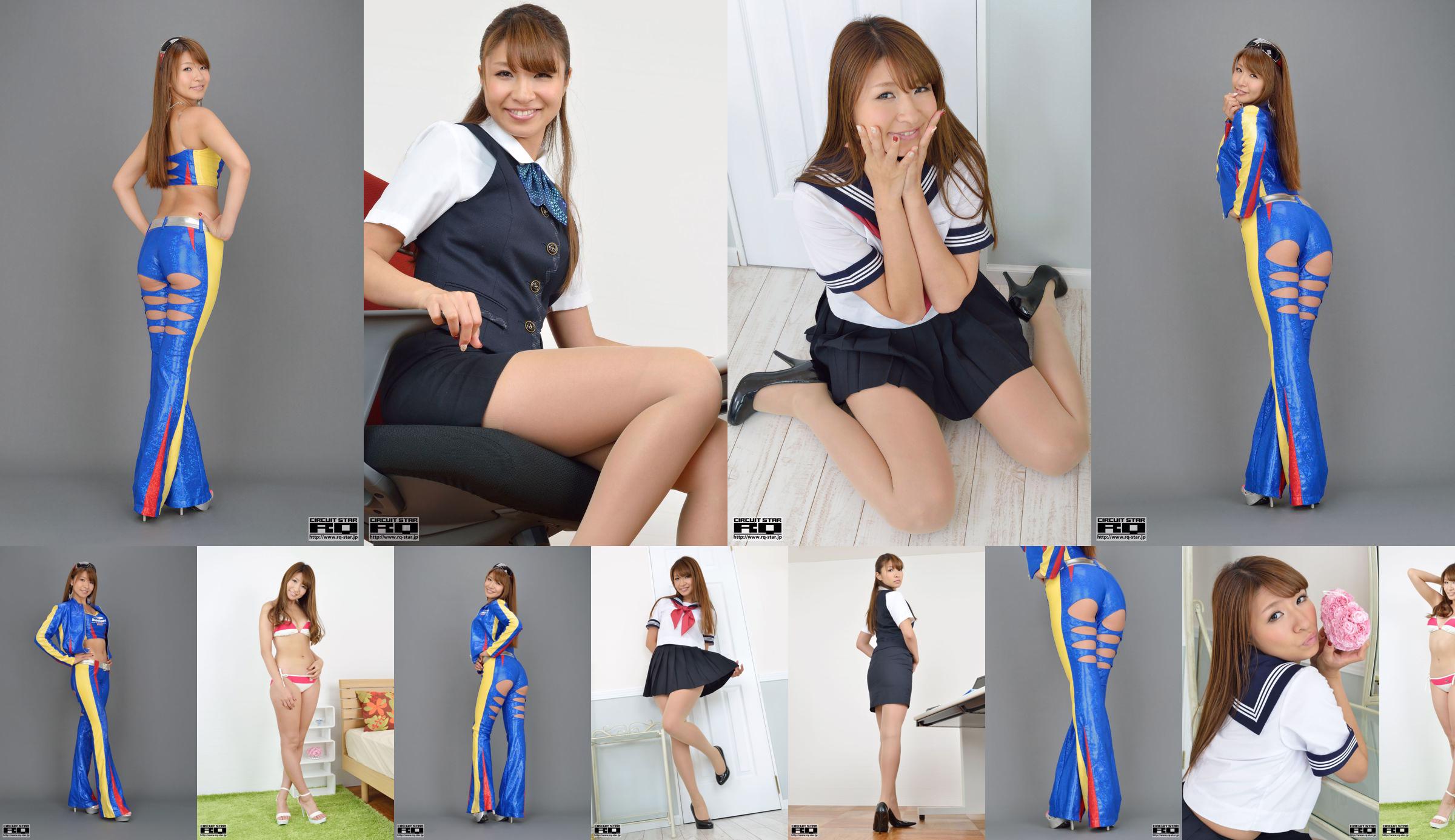 [RQ-STAR] NO.00712 Hazuki み な み Bộ đồ thủy thủ No.a19516 Trang 1