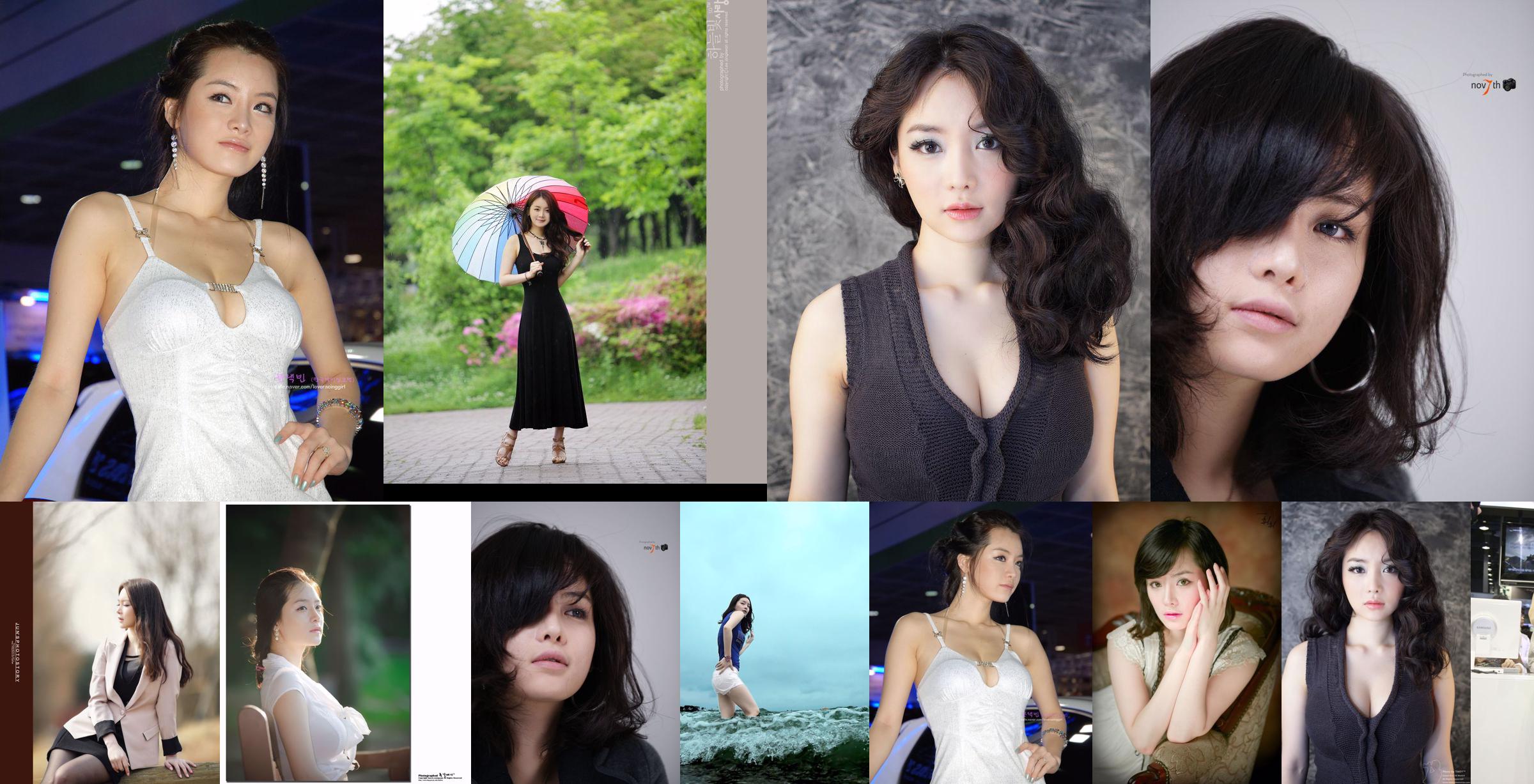 Coreano Car Model Lin Wisdom 임지혜 Compilação "Booth Picture Collection" No.cb2f1c Página 50