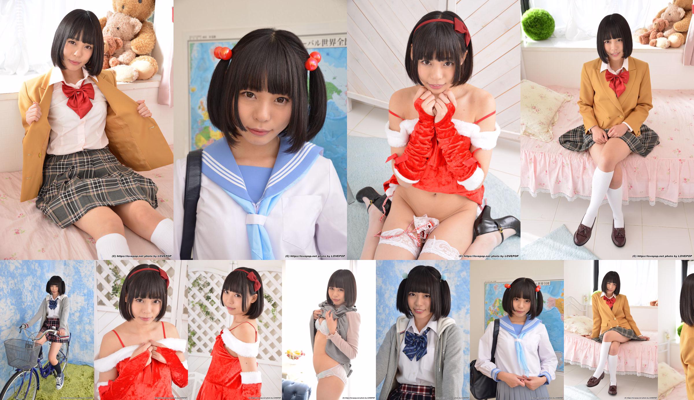 [LOVEPOP] Yua Nanami Yua Nanami / Yua Nanami Photoset 03 No.cb526d Página 34