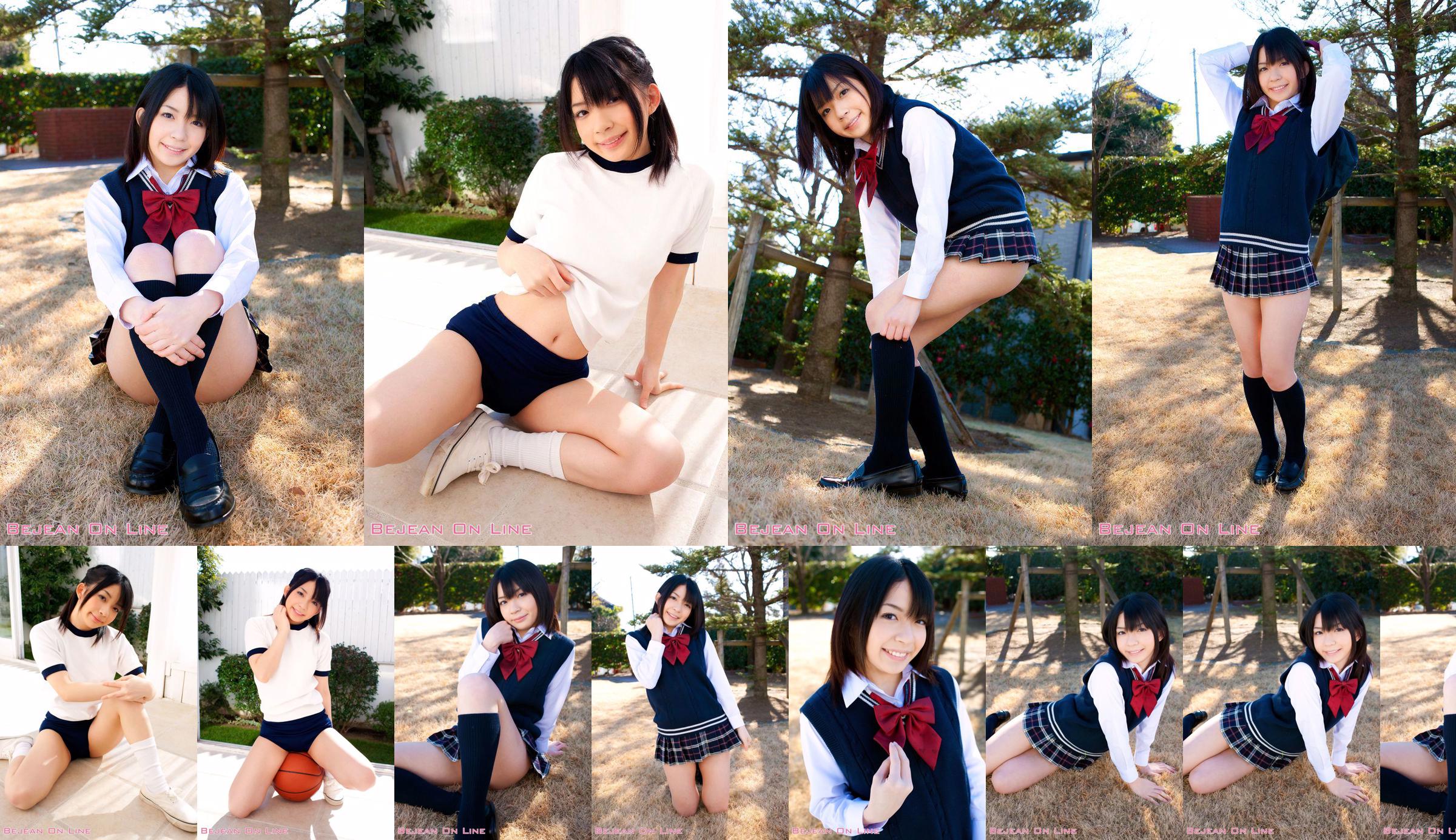 โรงเรียนเอกชน Bejean Girls 'Shiori Ichimura Shiori Ichimura [Bejean On Line] No.4e5337 หน้า 1