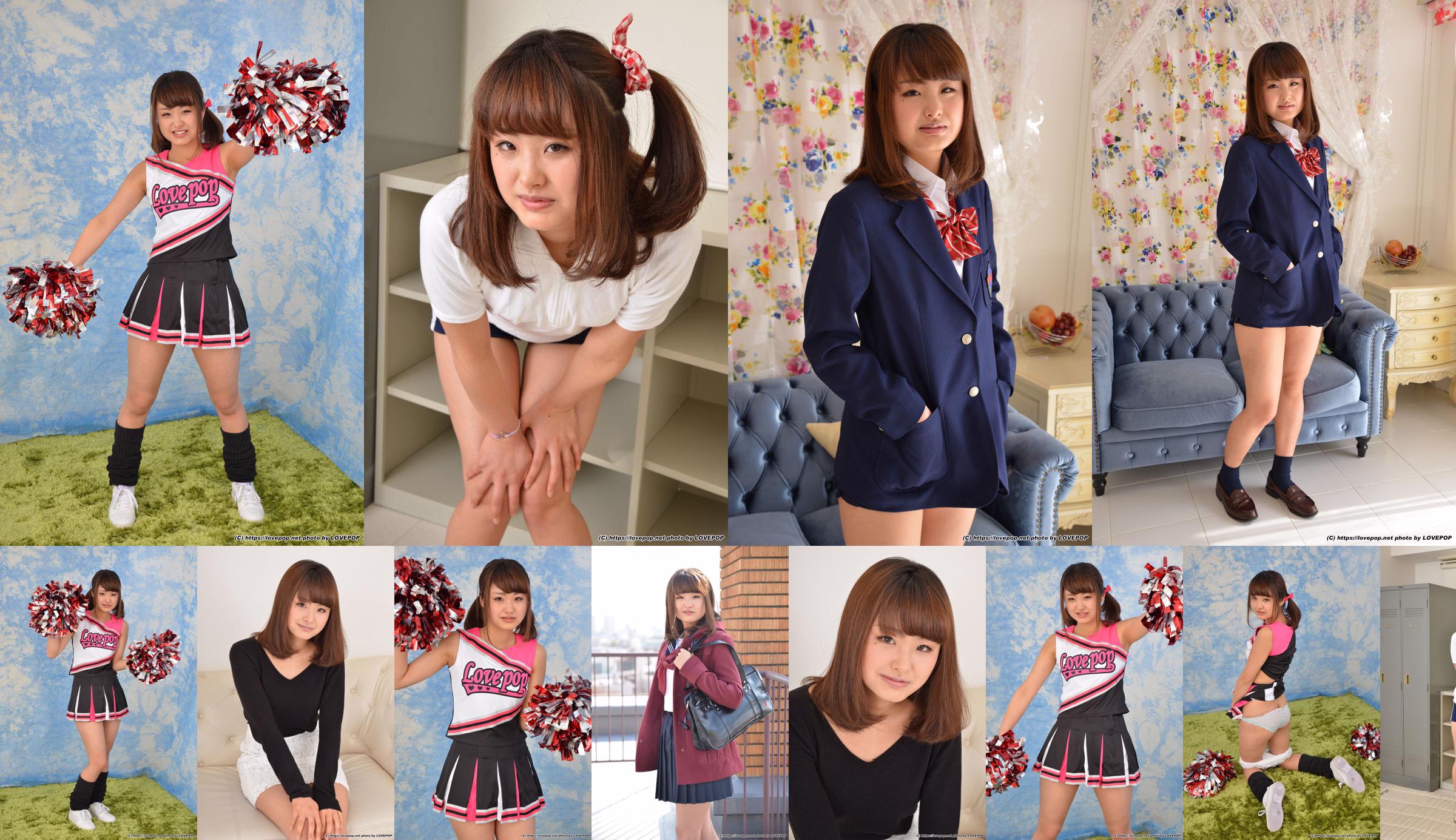 [LOVEPOP] Ruka Kitahara Kitahara る か Photoset 05 No.02b289 Halaman 19