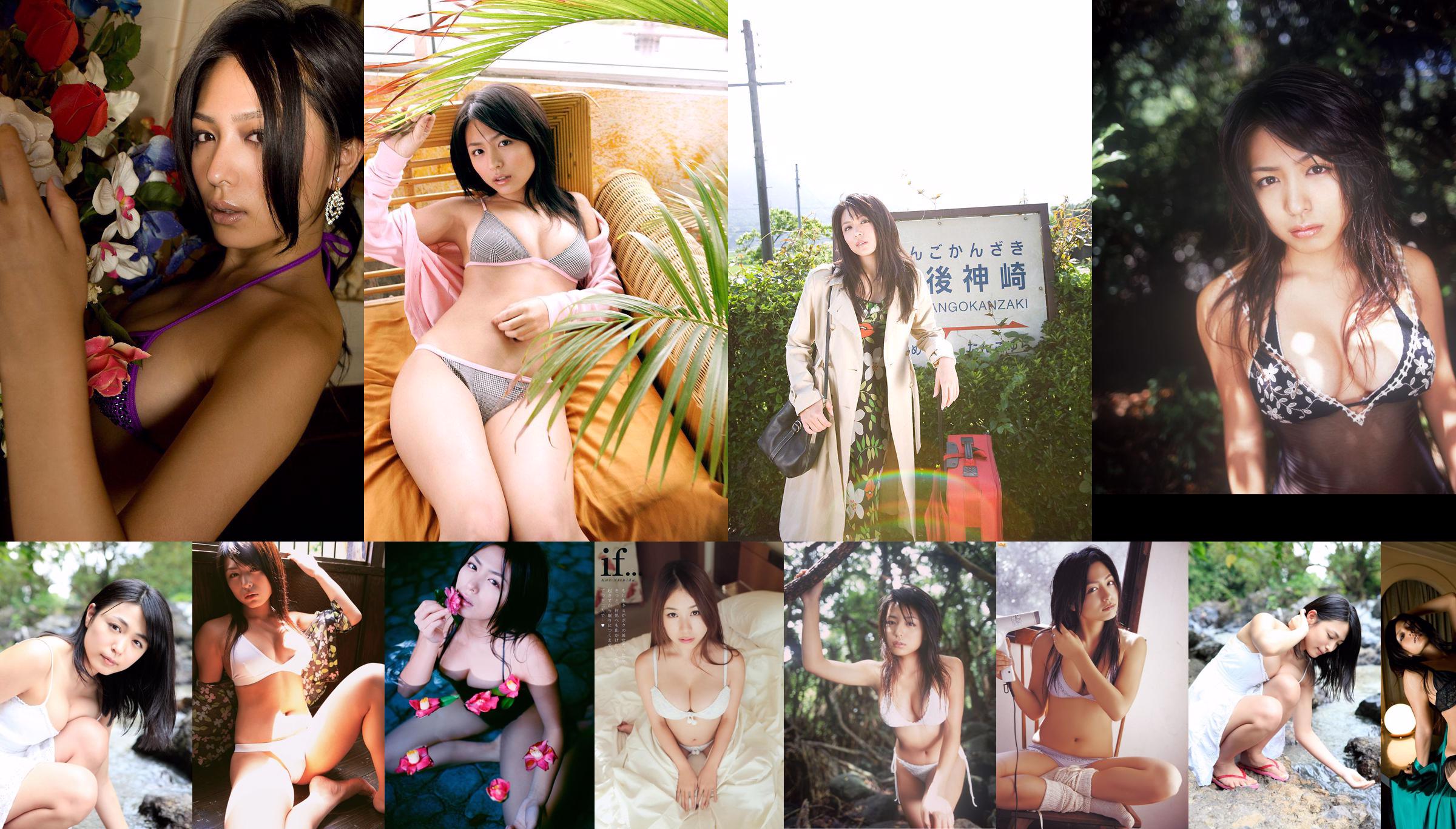 Kawamura ゆ き え / Kawamura Yukie "Mour Love" [Image.tv] No.43c7bf Pagina 10