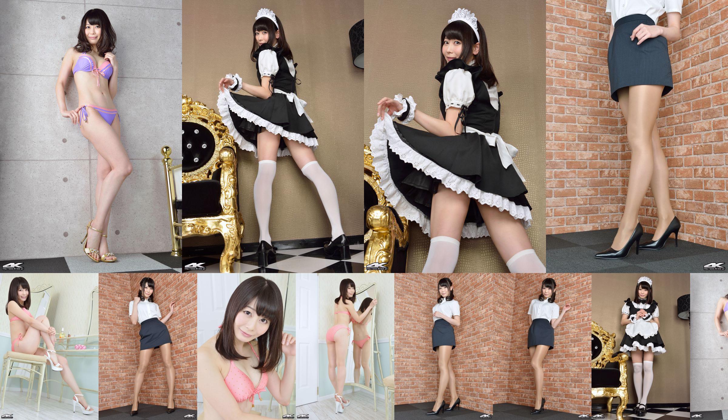 [4K-STAR] NO.00184 桜のどか Maid Costume White Silk Maid No.fb8993 Page 32